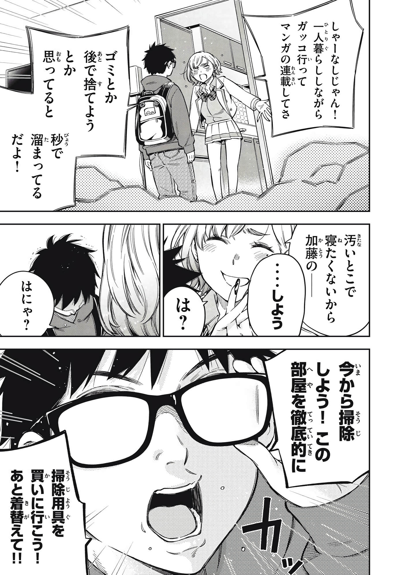 Page 125