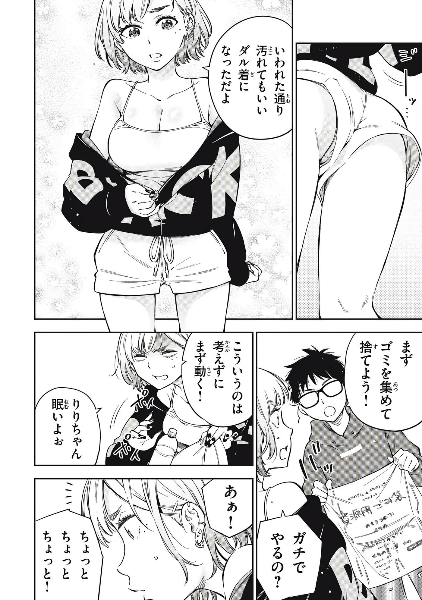 Page 126