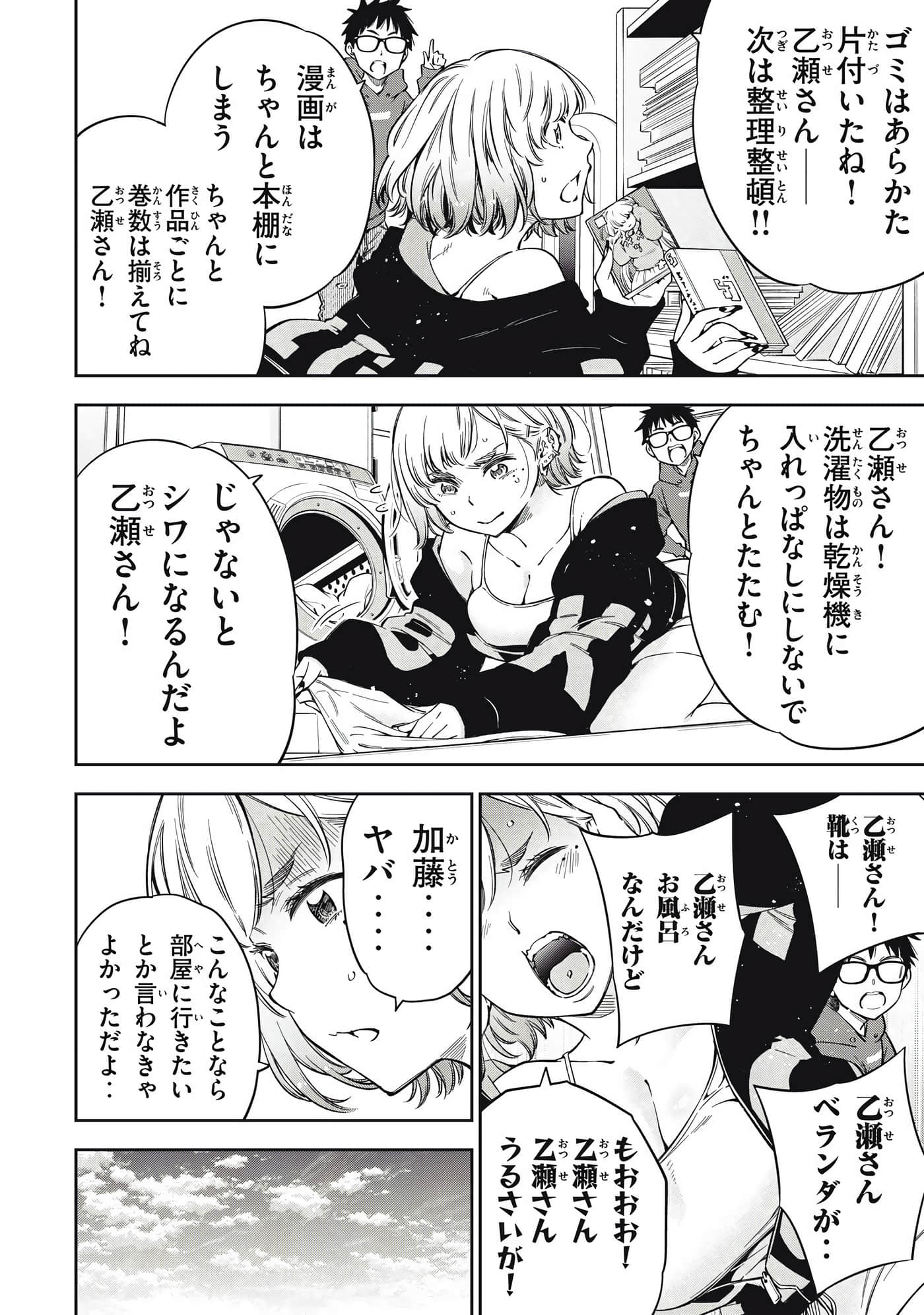 Page 128