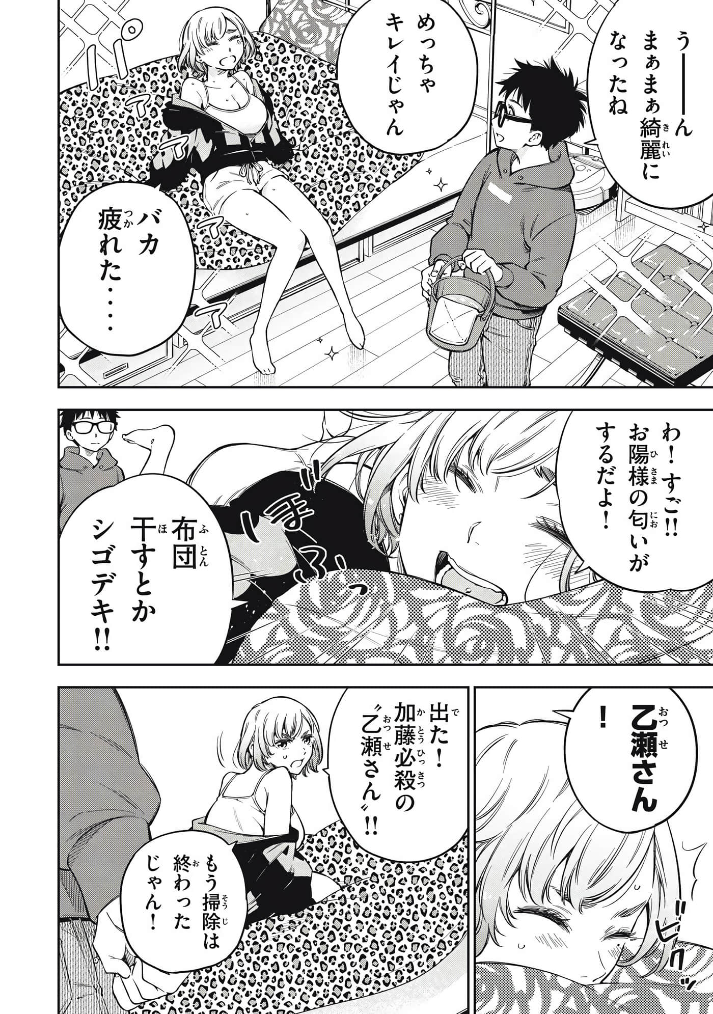 Page 130