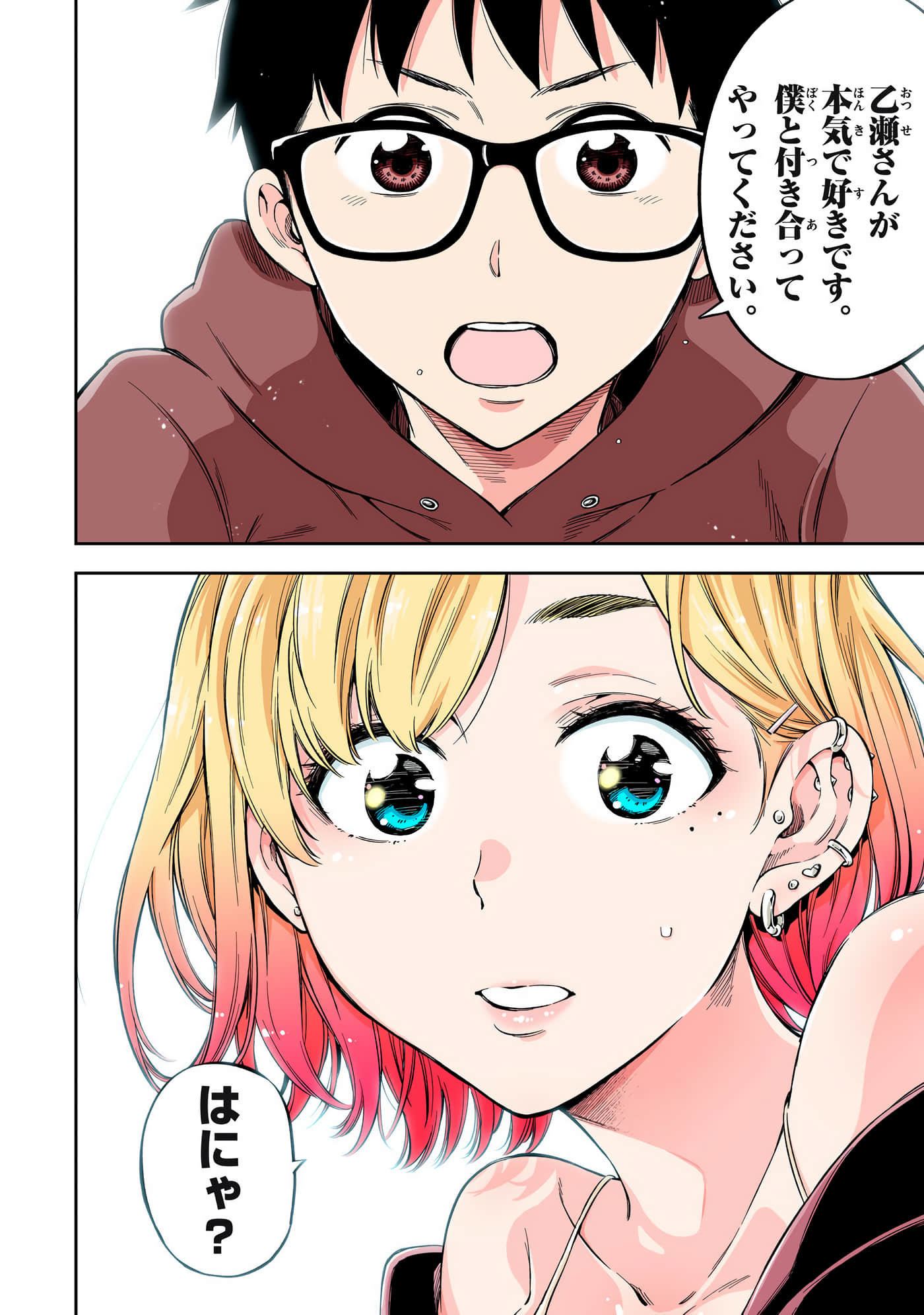 Page 132