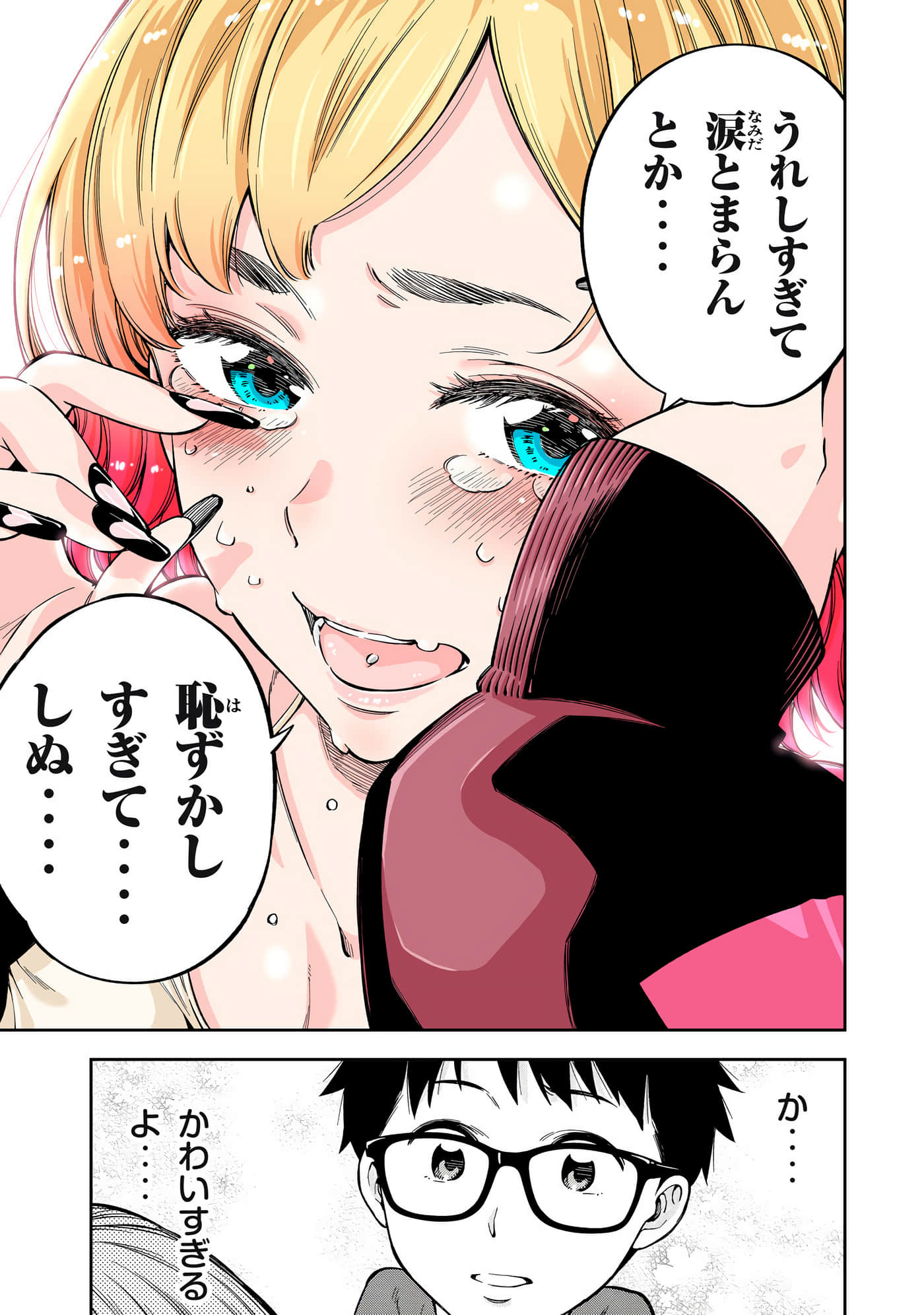 Page 137