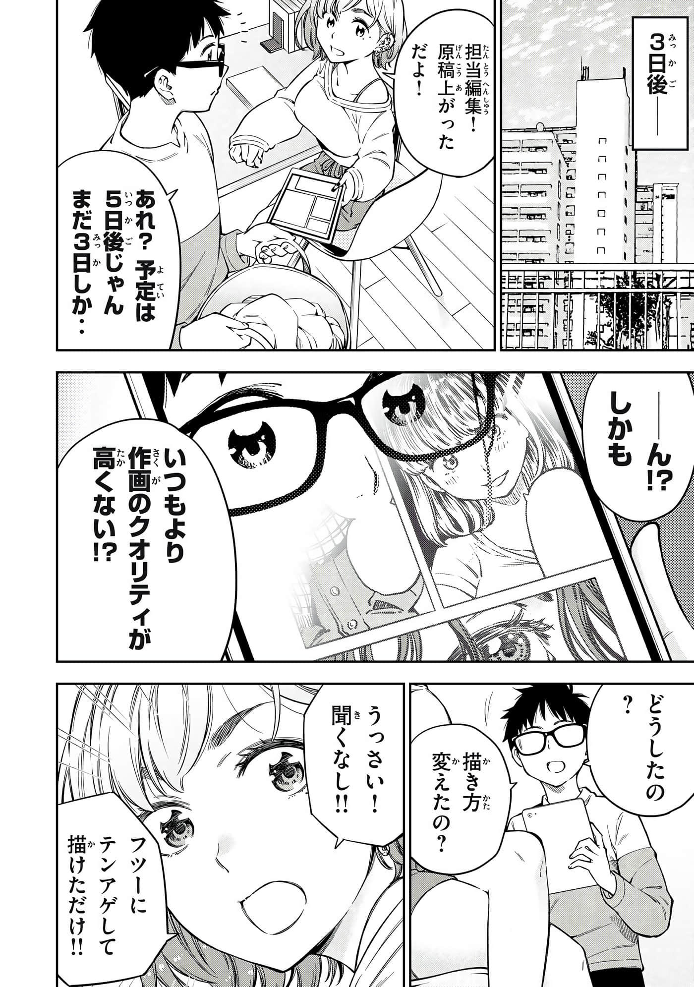 Page 142