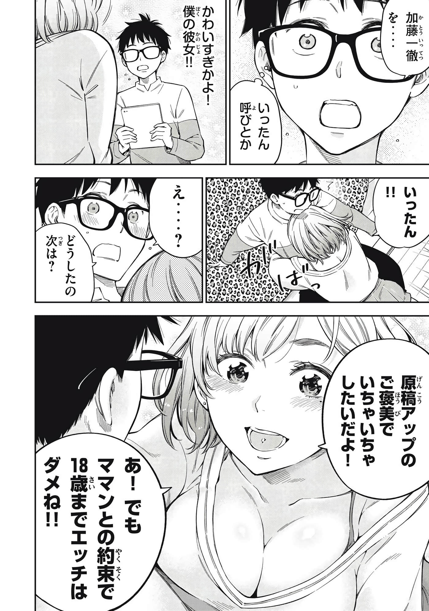 Page 146