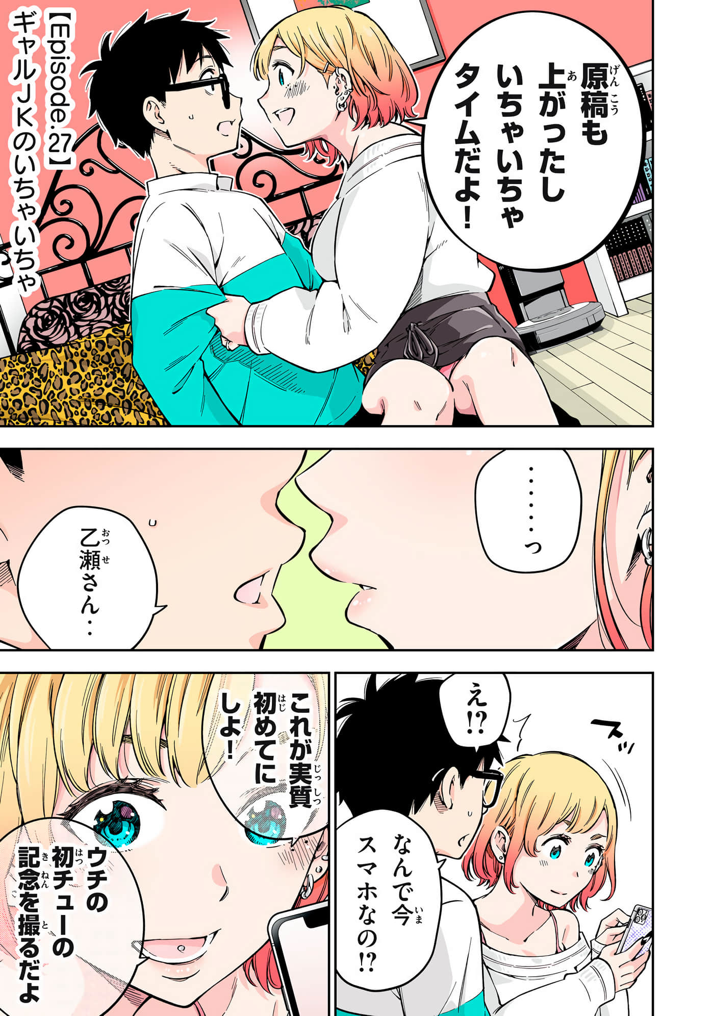Page 147