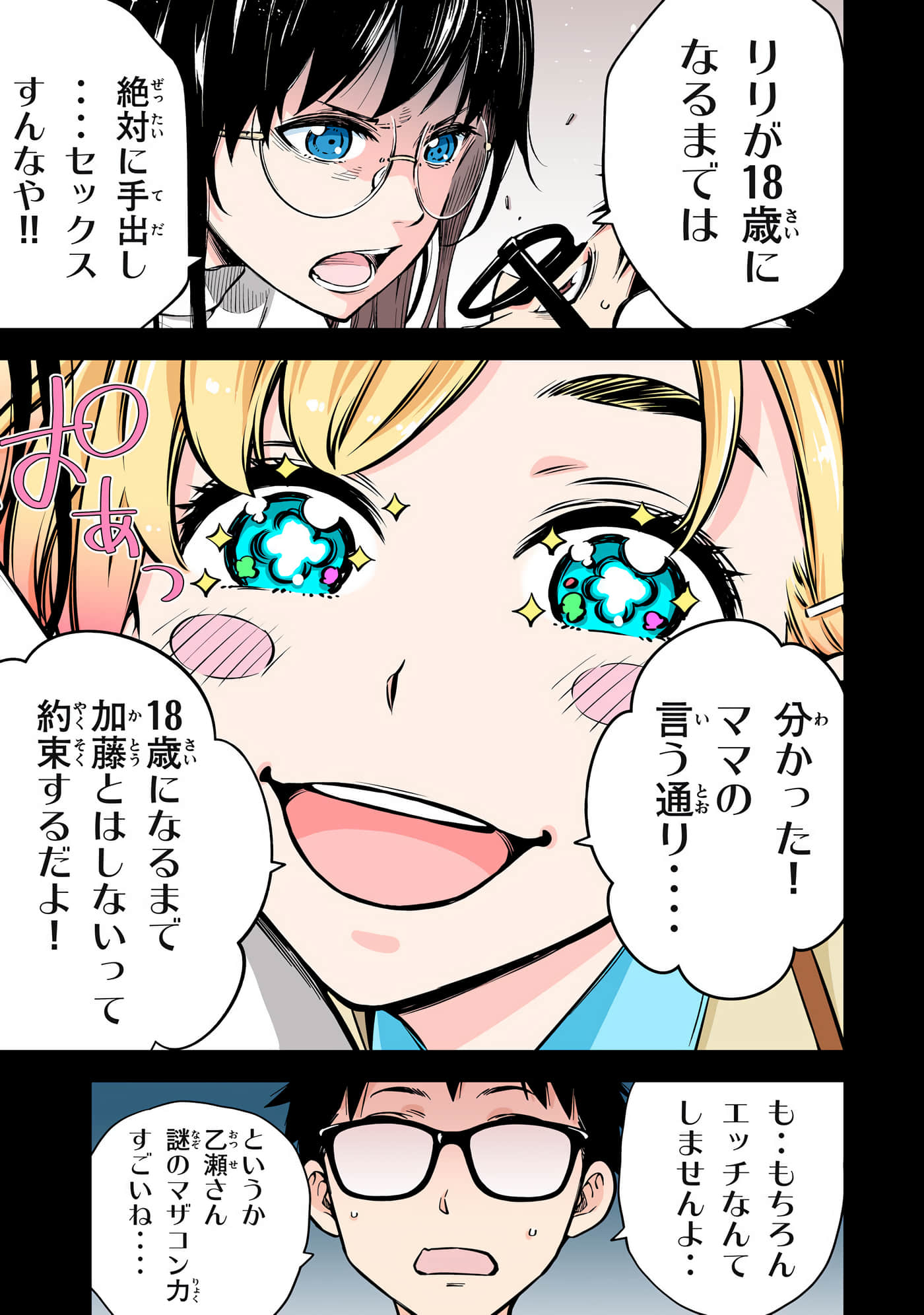 Page 149