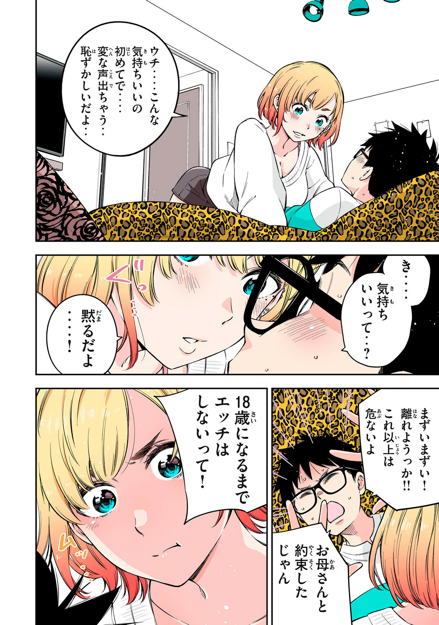 Page 162