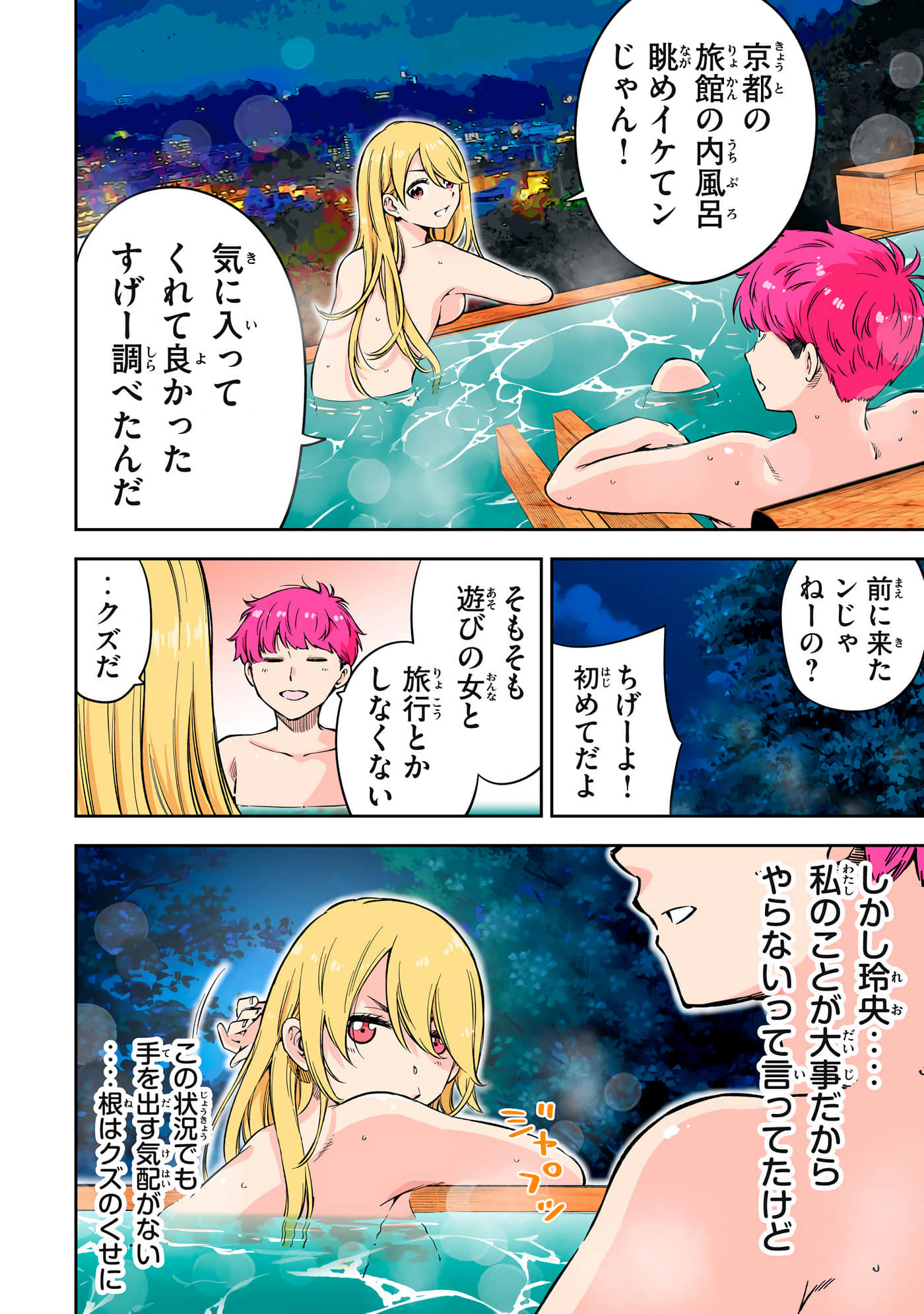 Page 168