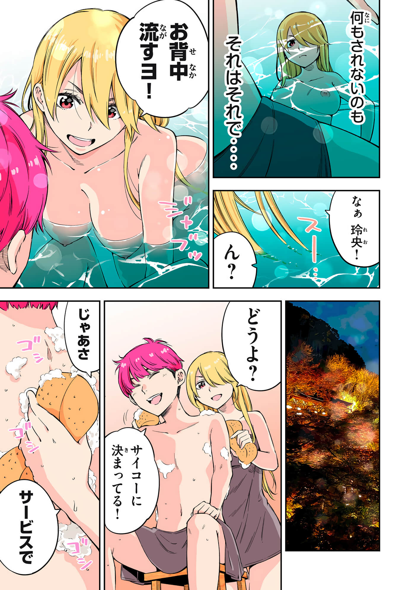 Page 169