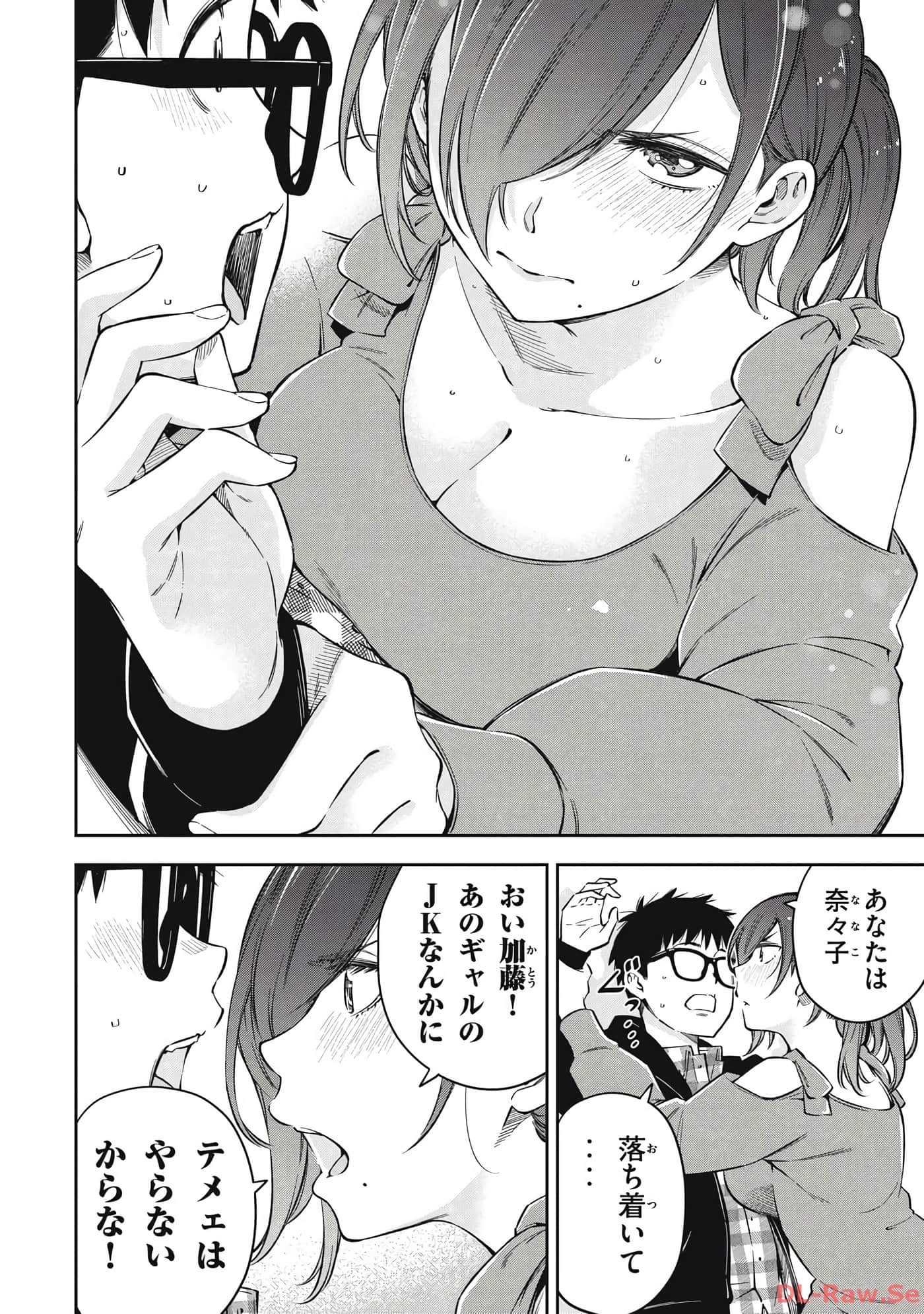 Page 50