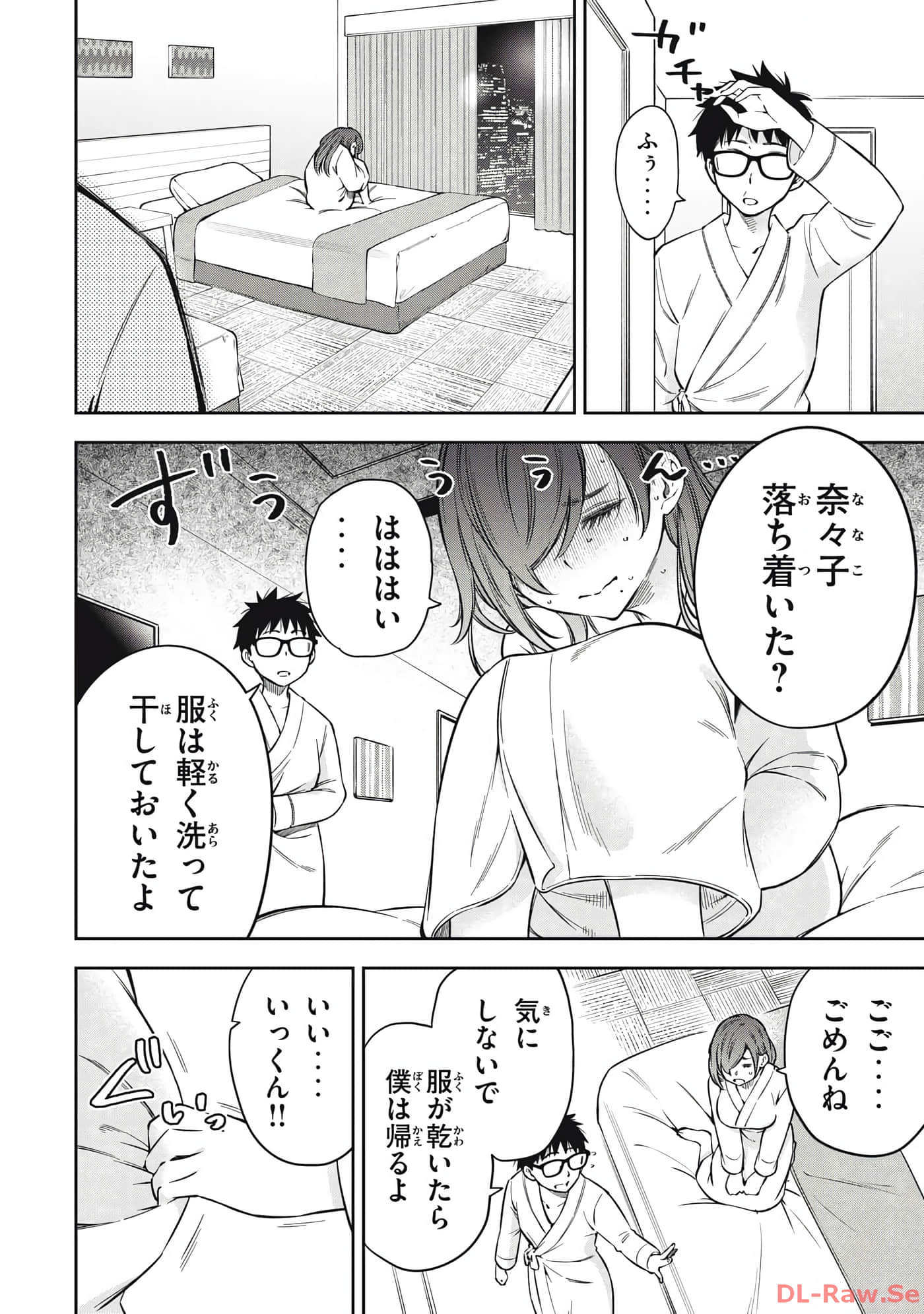 Page 52