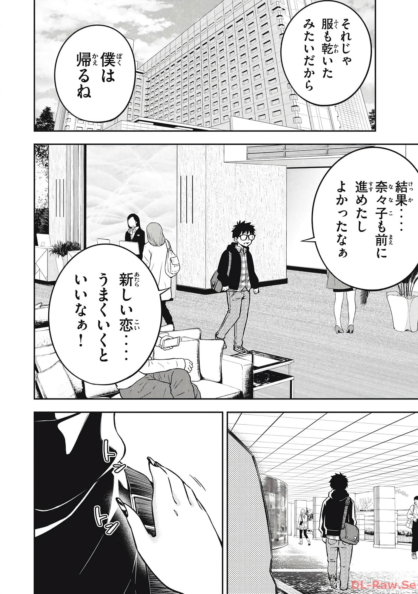 Page 68