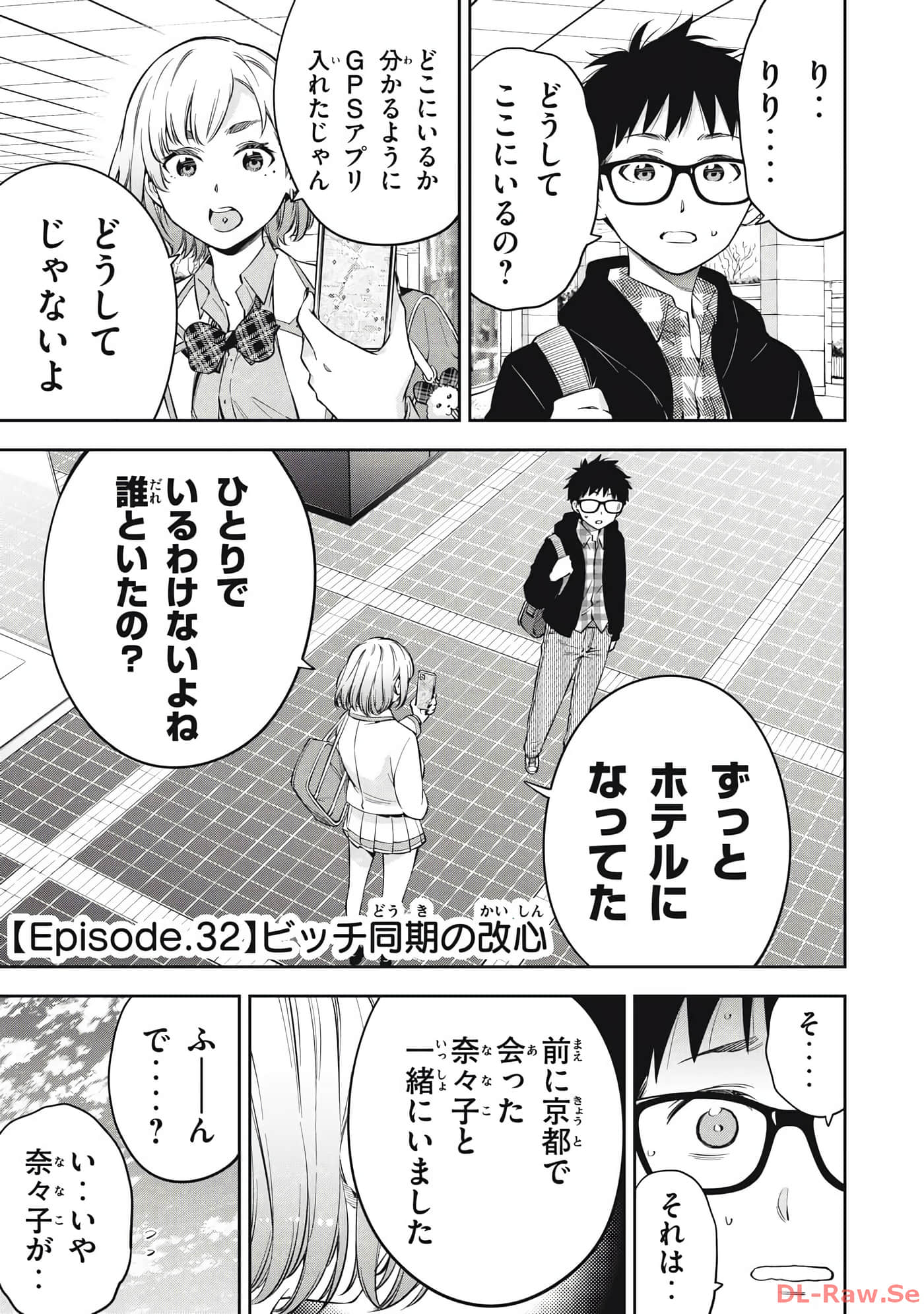 Page 71