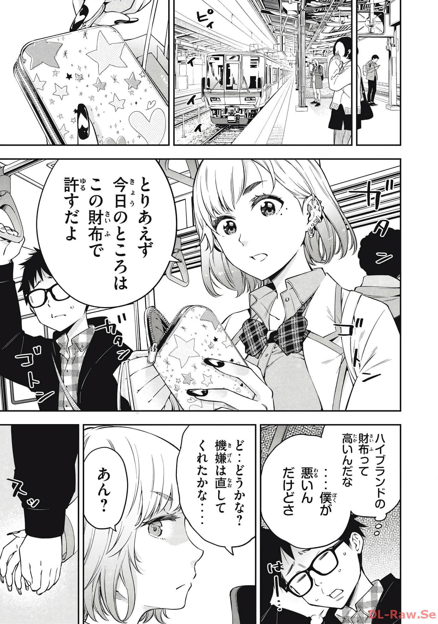 Page 73