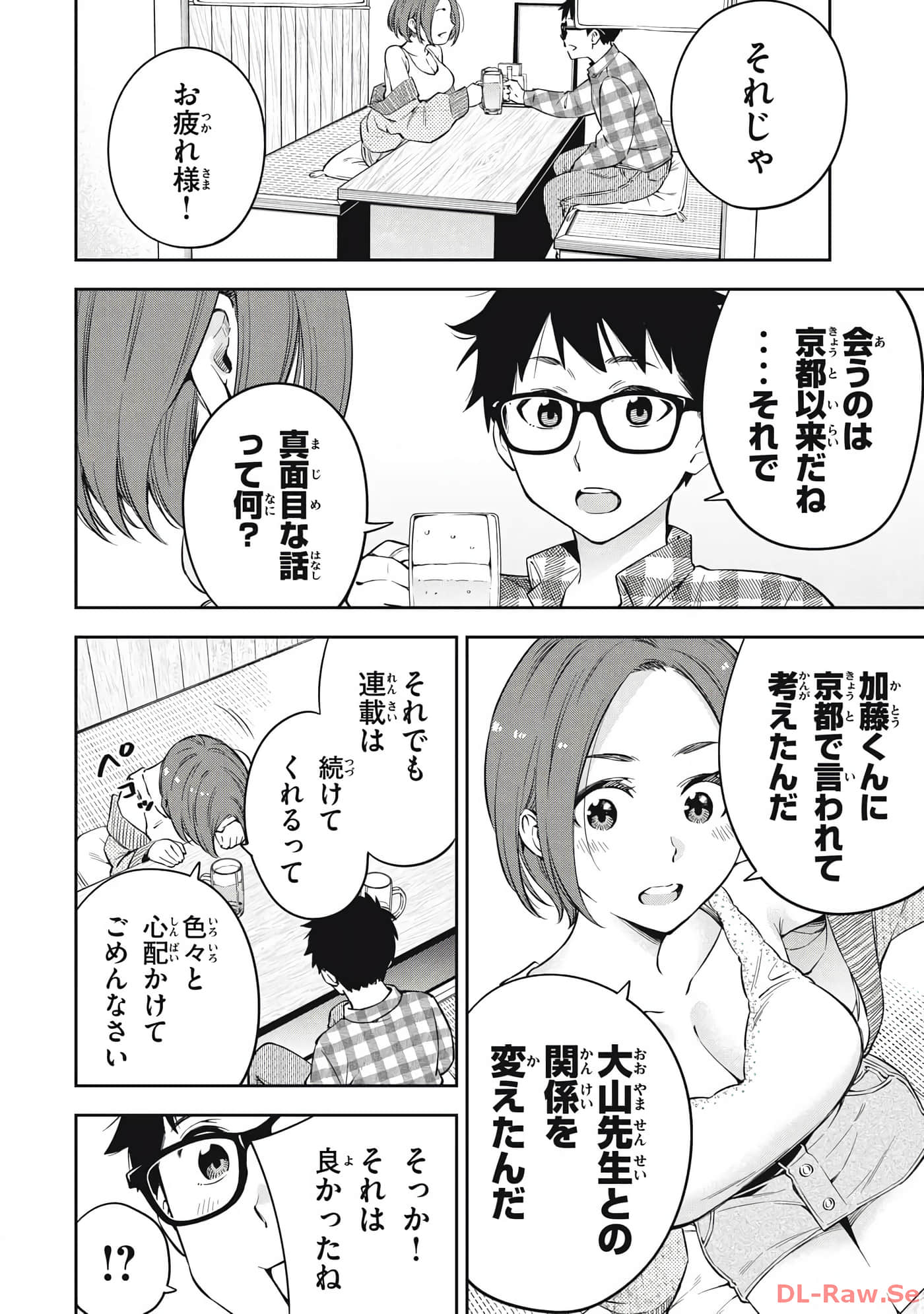 Page 78