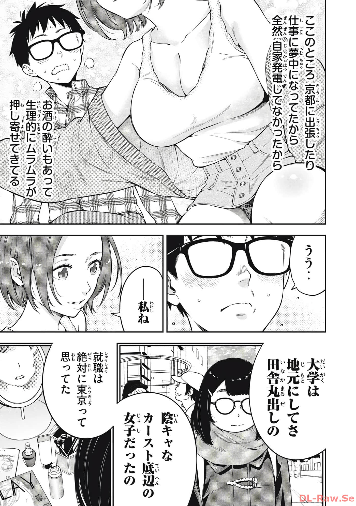 Page 81