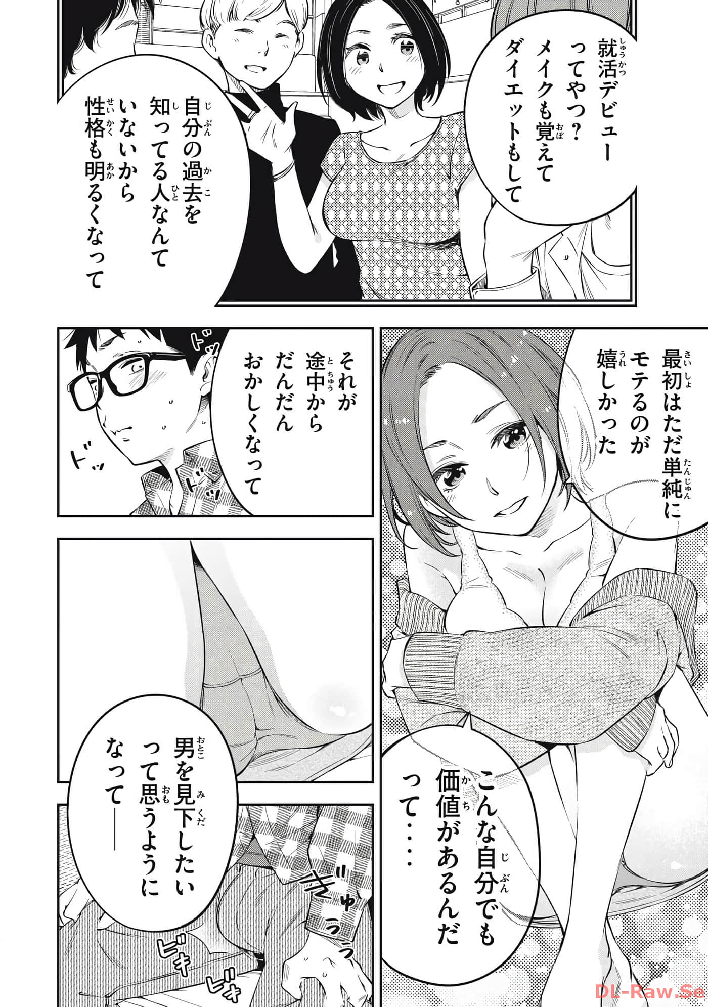 Page 82