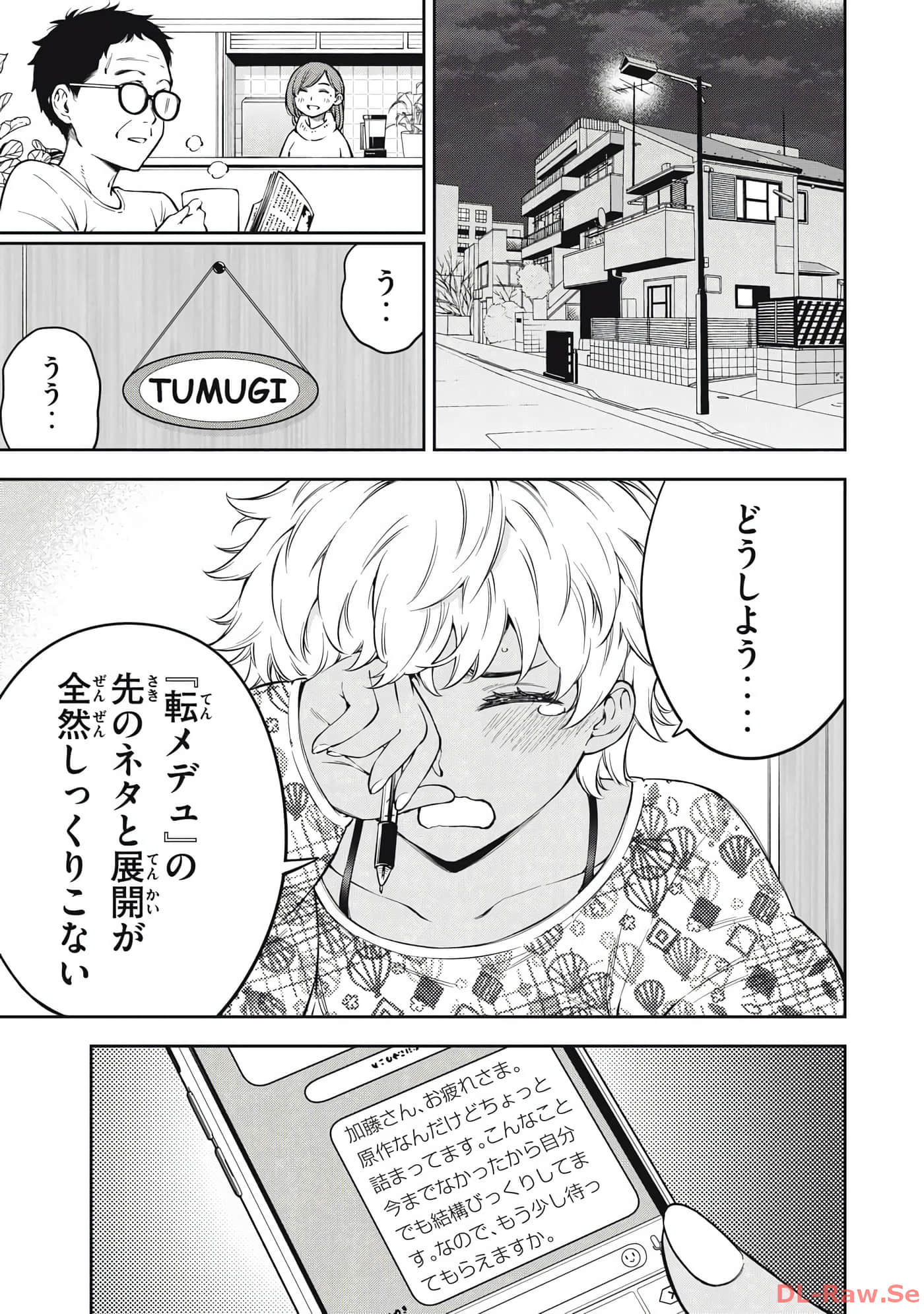 Page 87