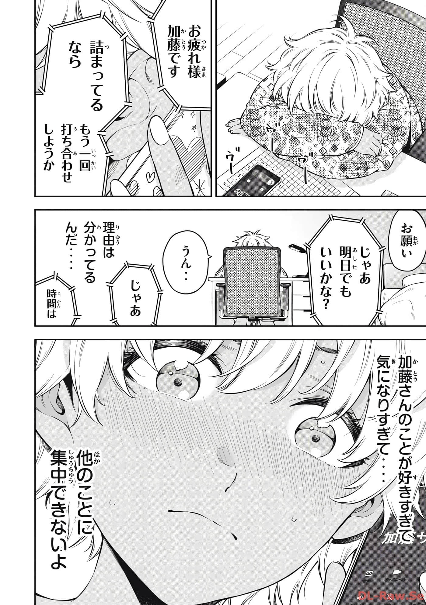 Page 88