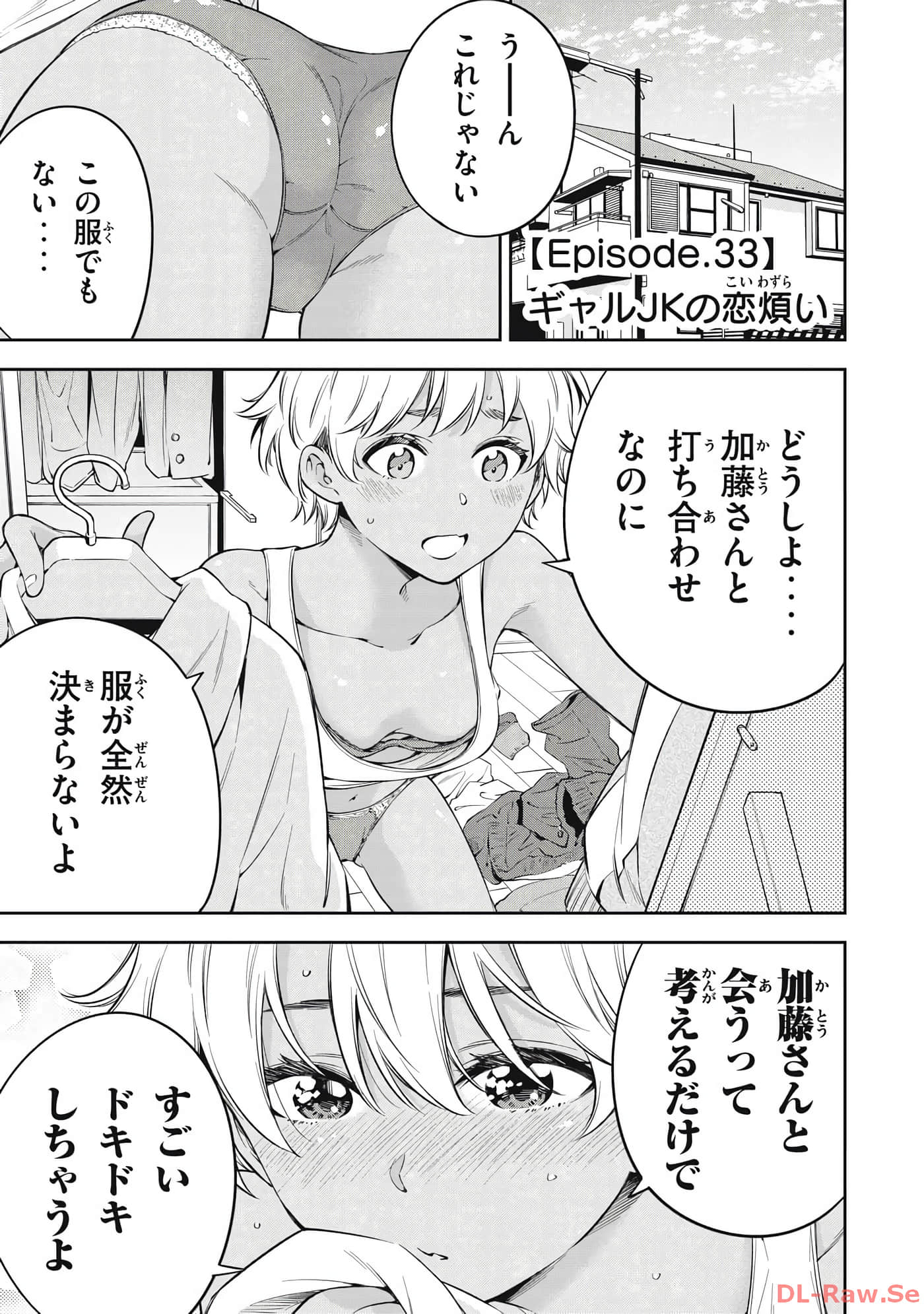 Page 89