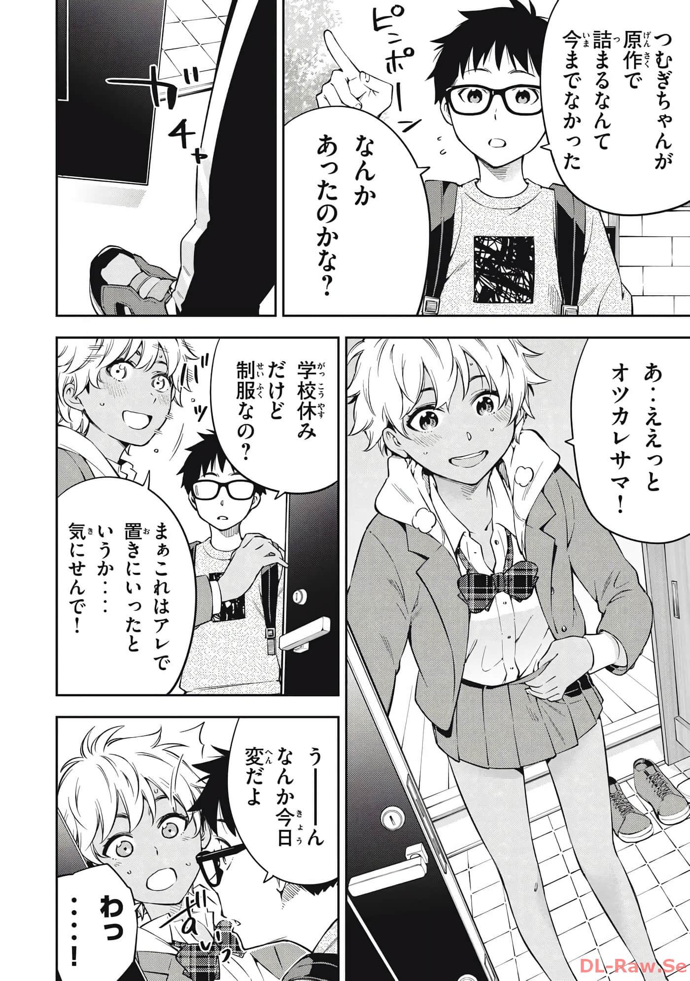 Page 90