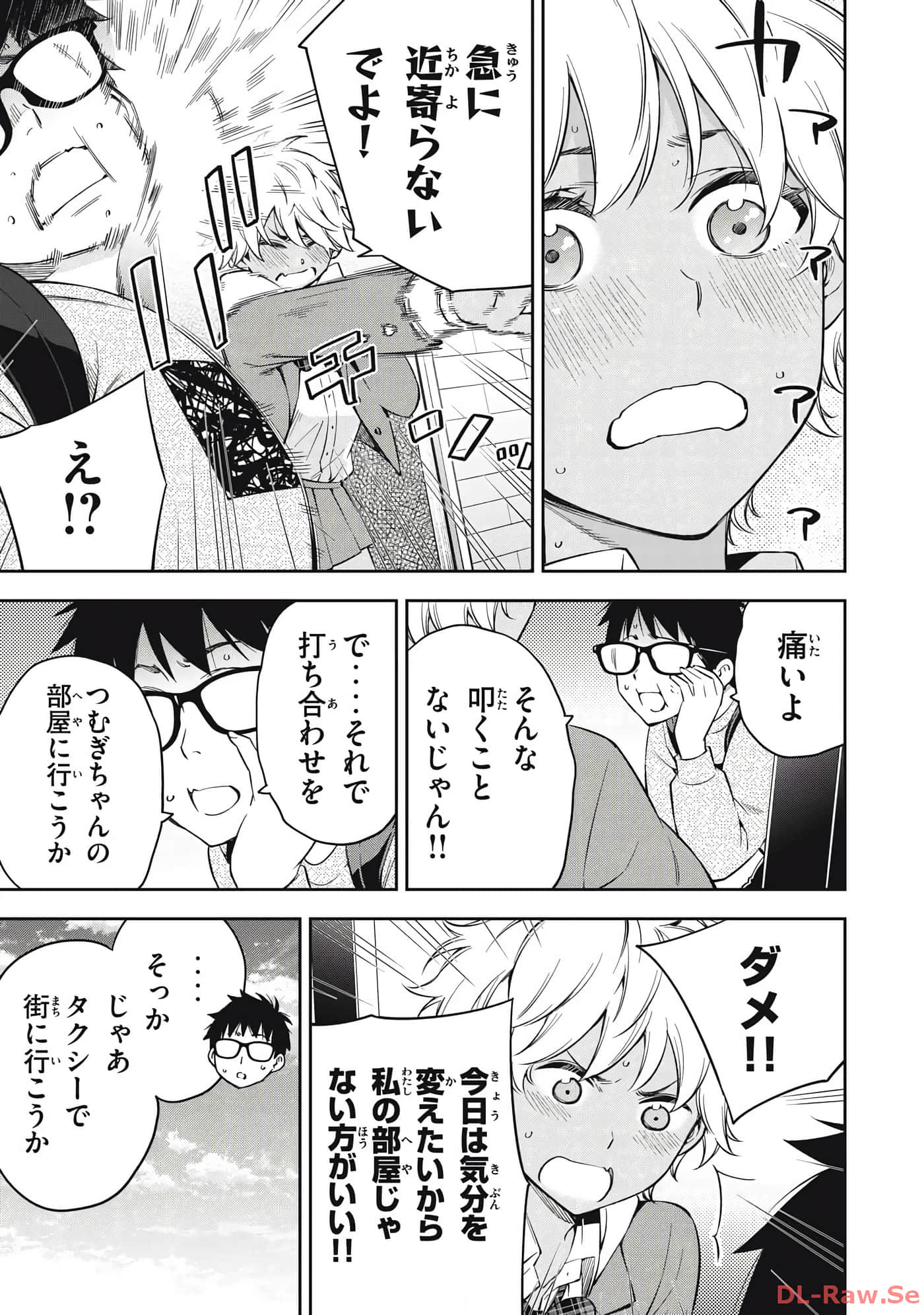 Page 91