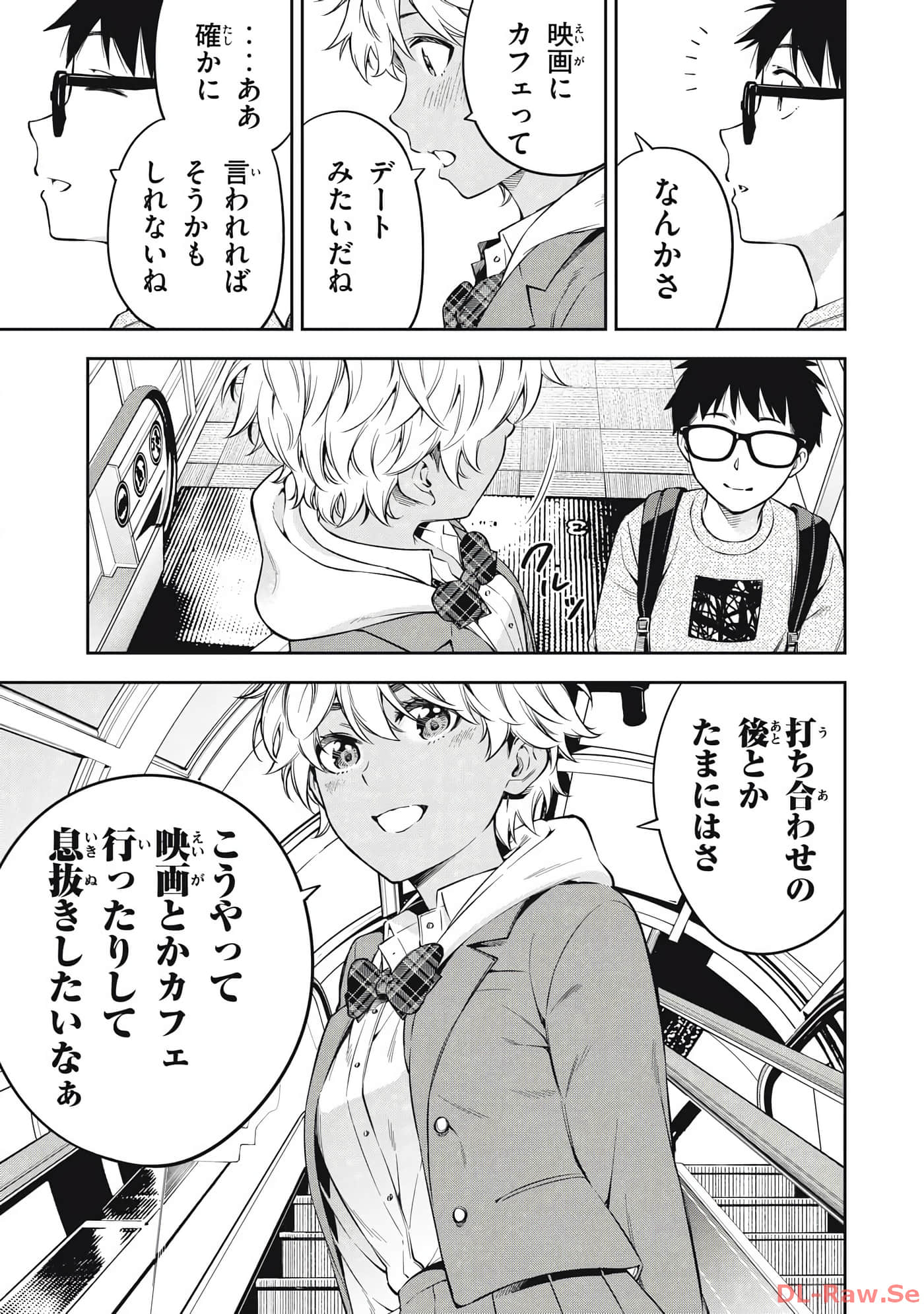 Page 99