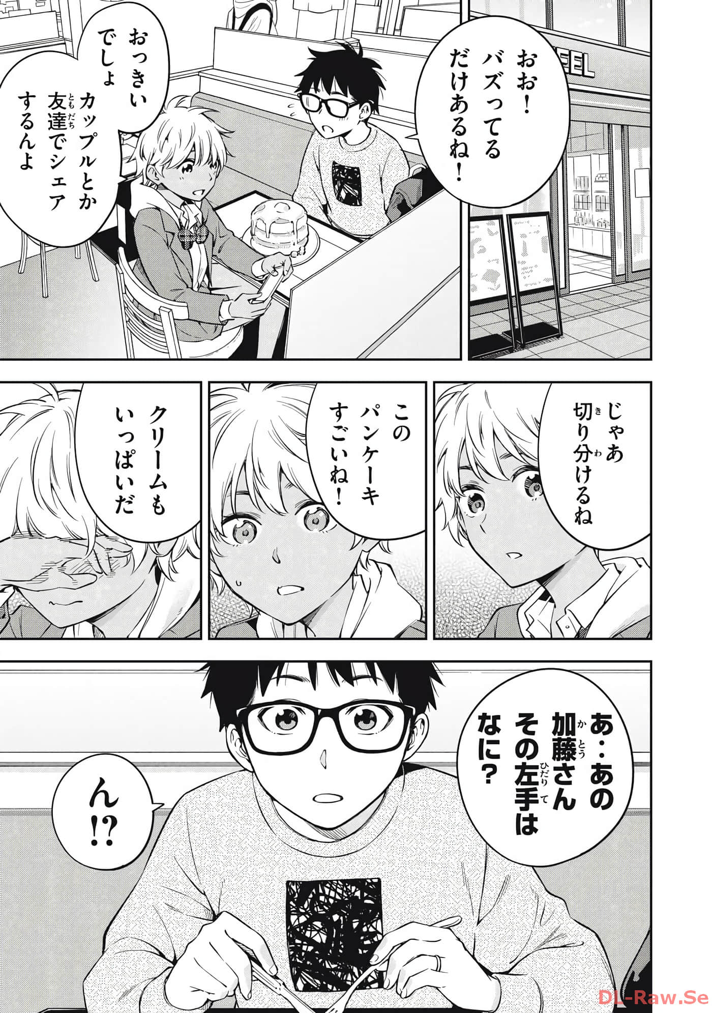 Page 101