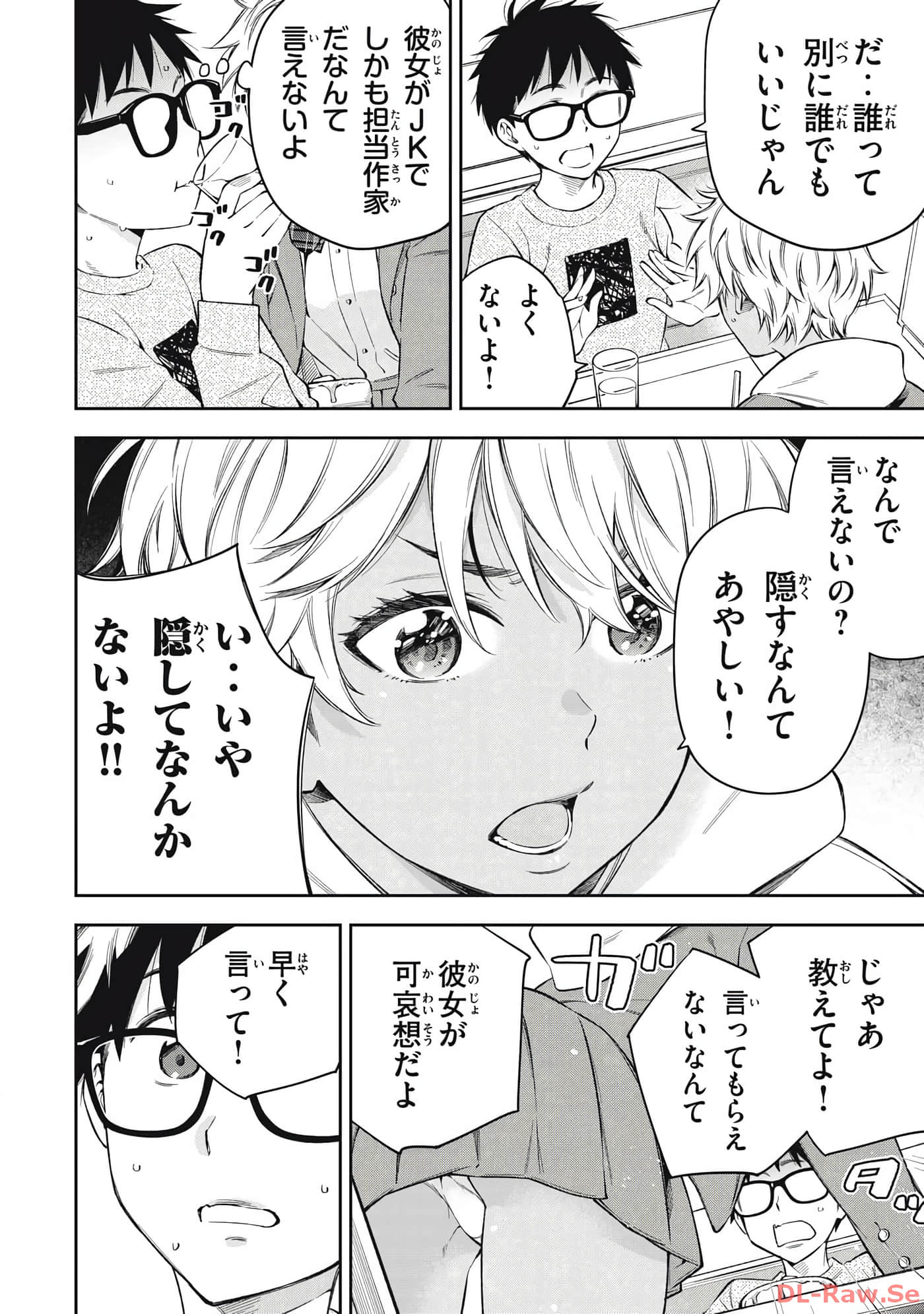 Page 104