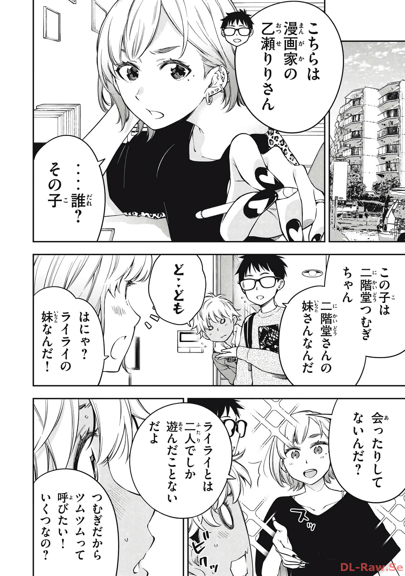 Page 106