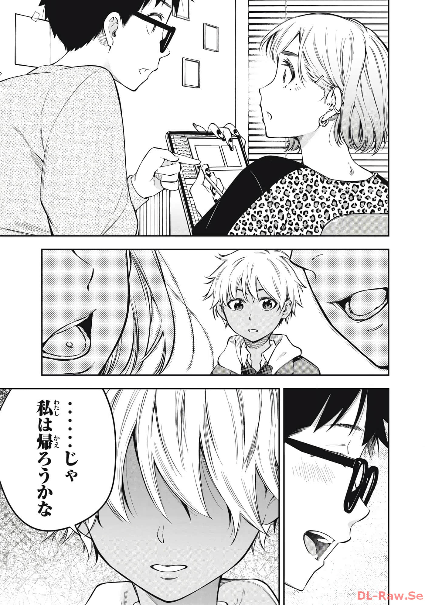 Page 109