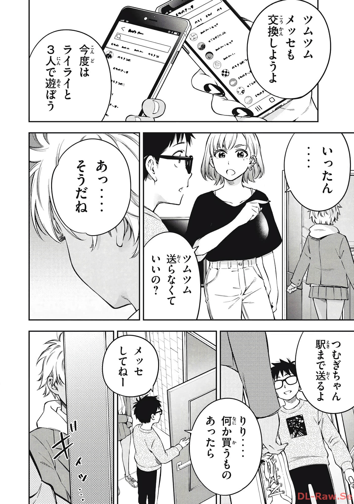 Page 110
