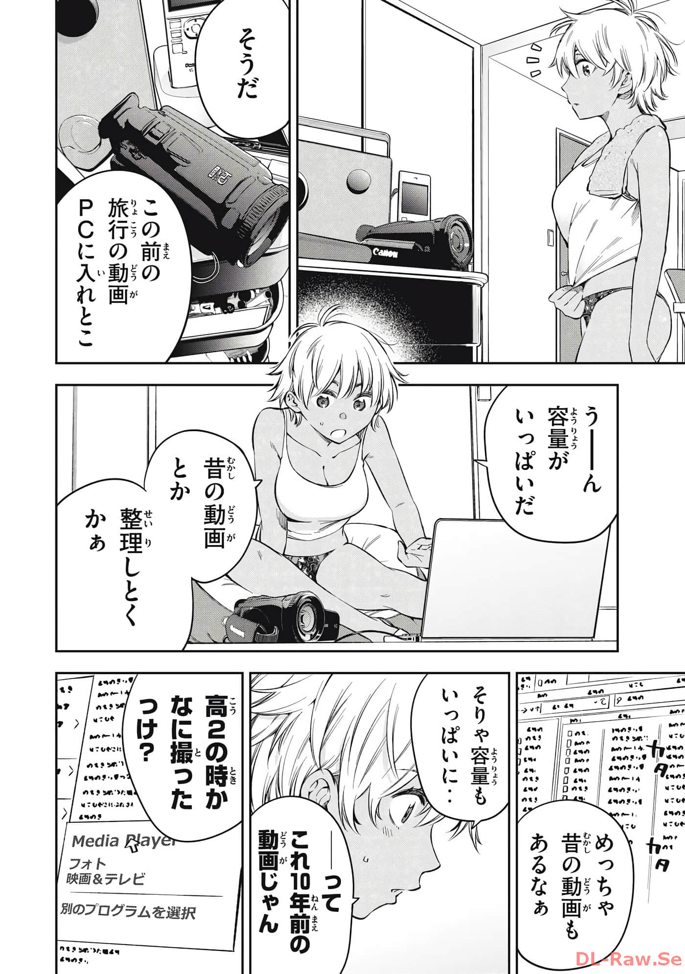 Page 116