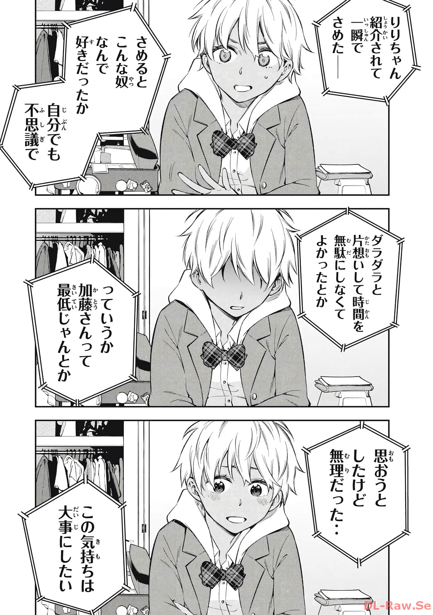 Page 118