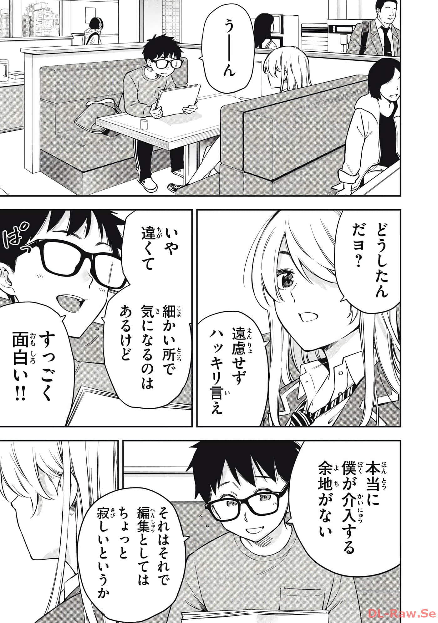 Page 131