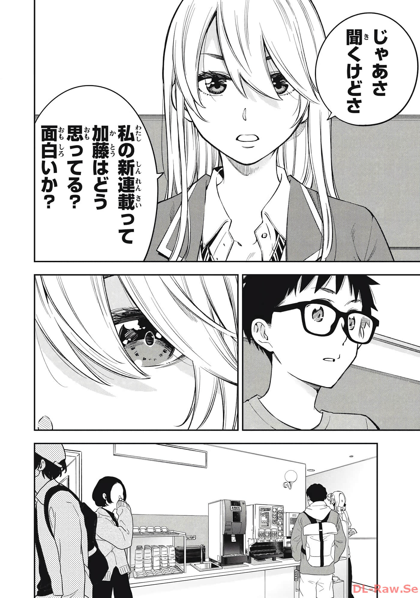 Page 132