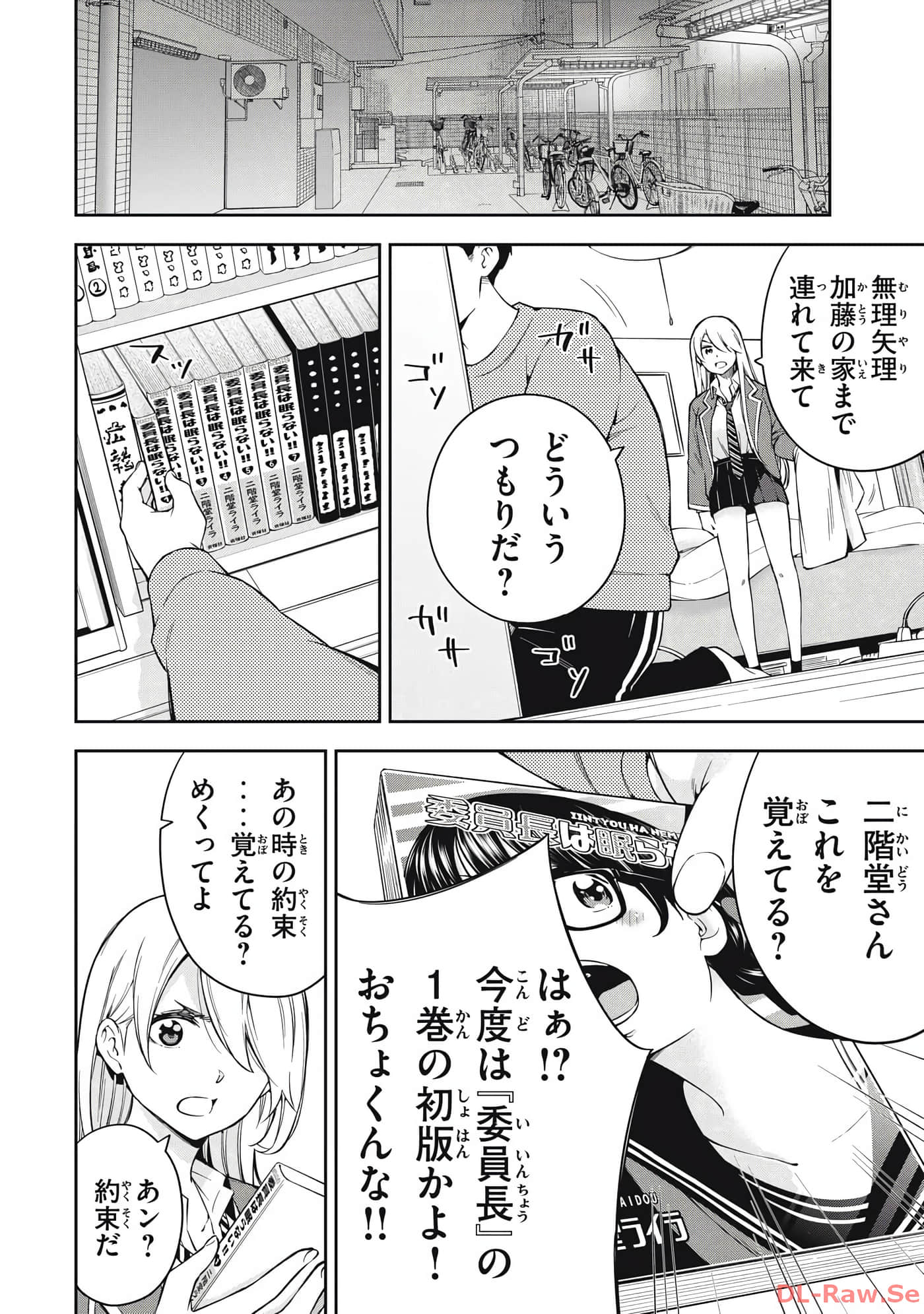 Page 142