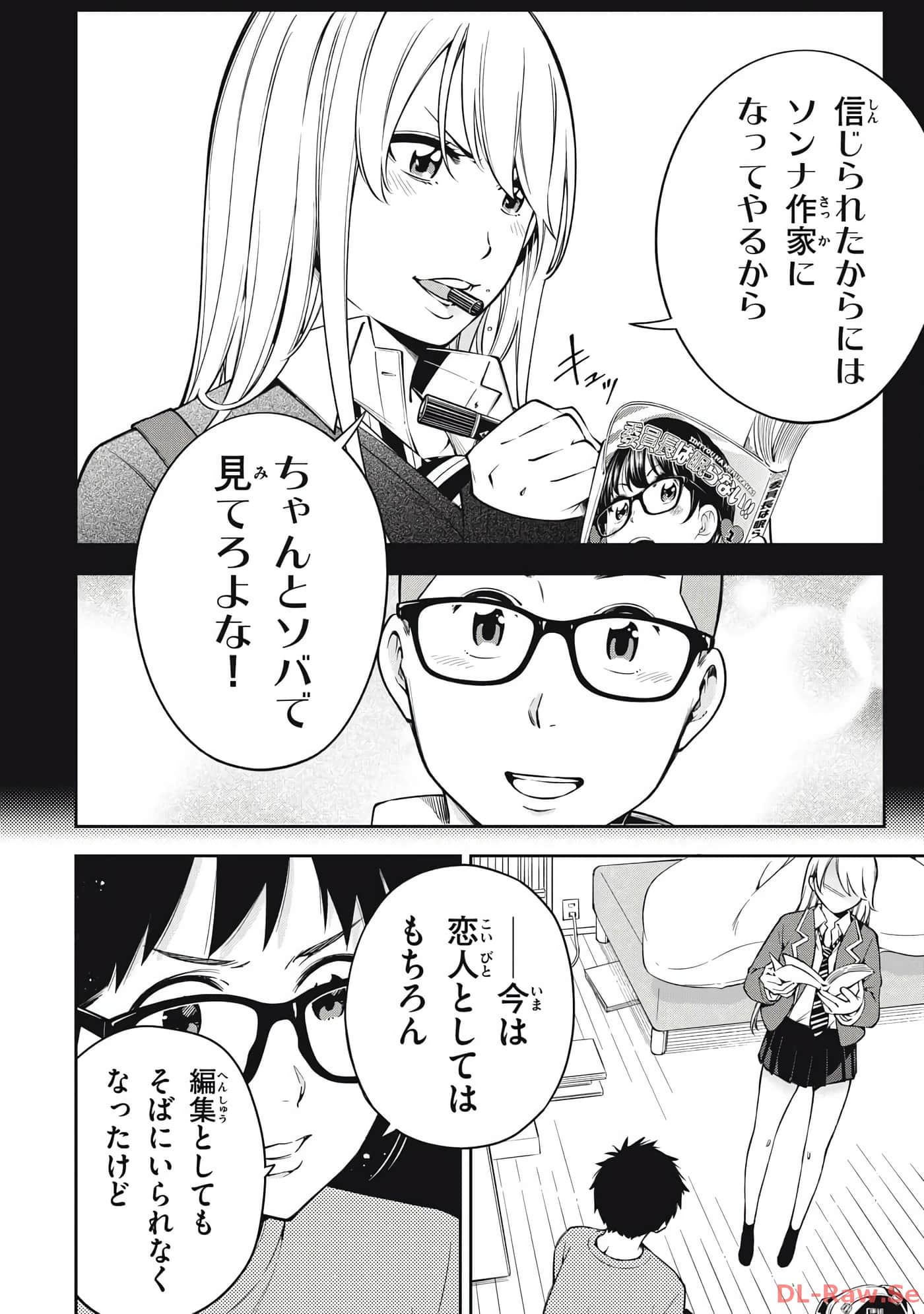 Page 146