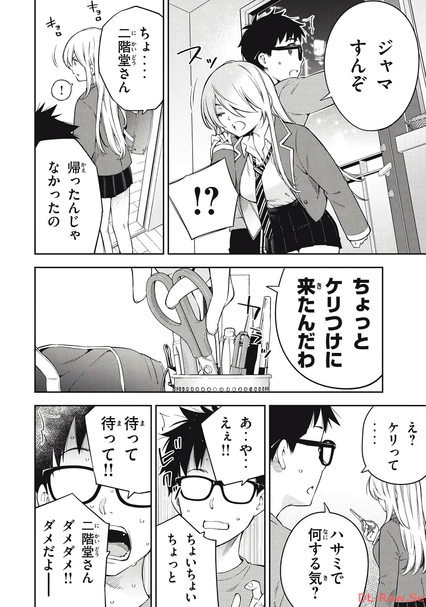 Page 152