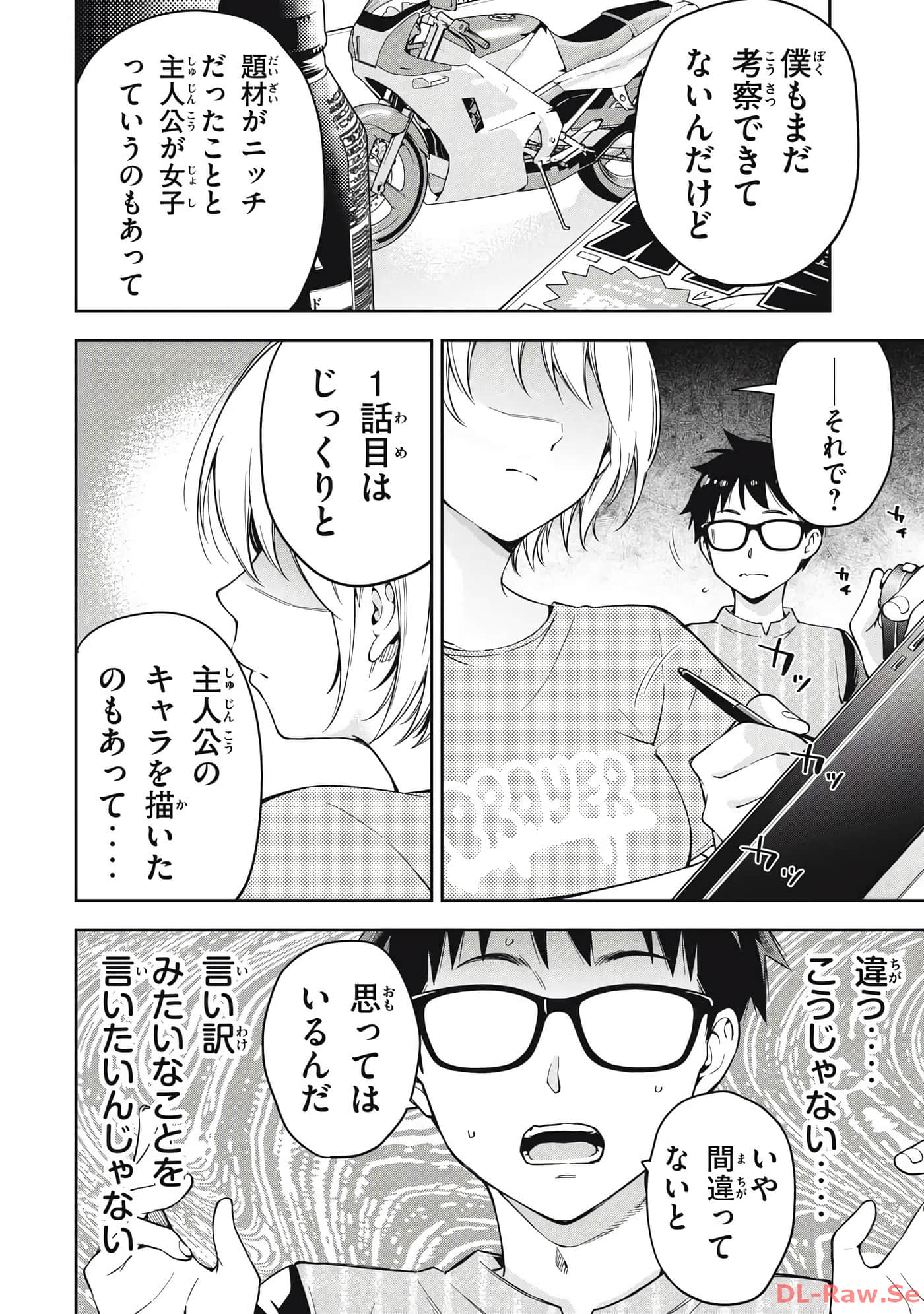 Page 38