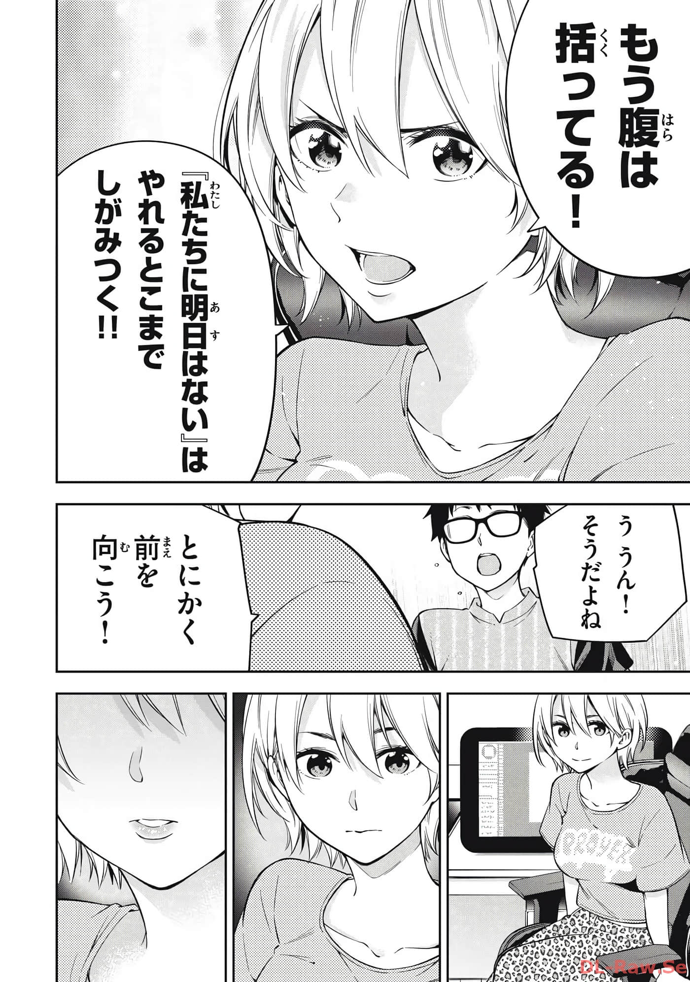 Page 40