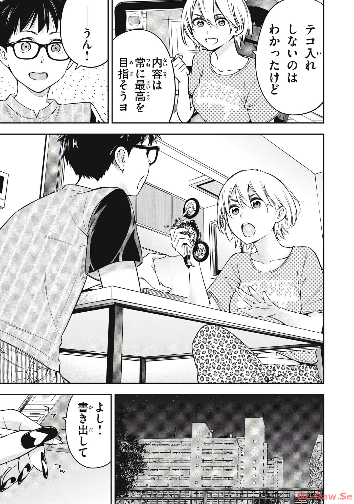 Page 45