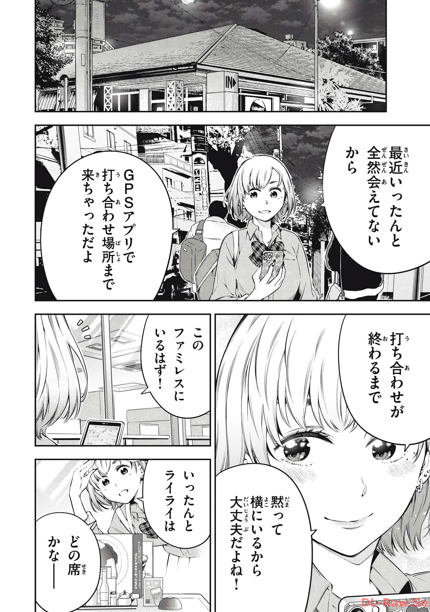 Page 52
