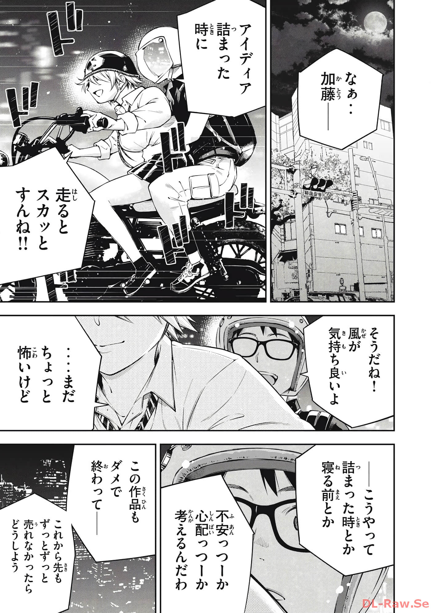 Page 59