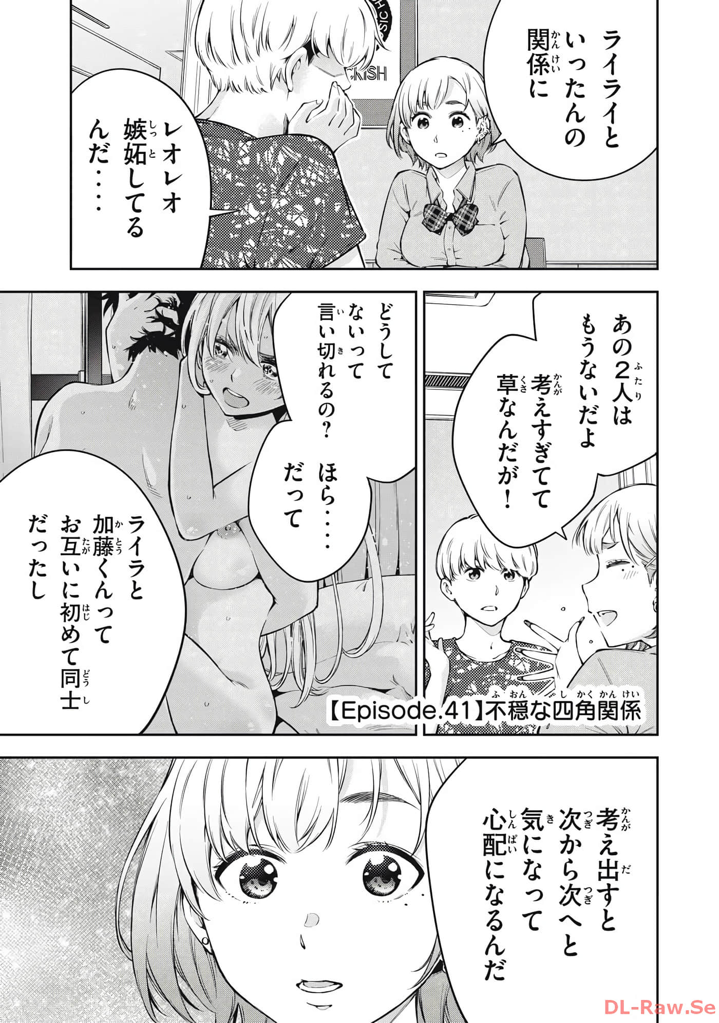 Page 67