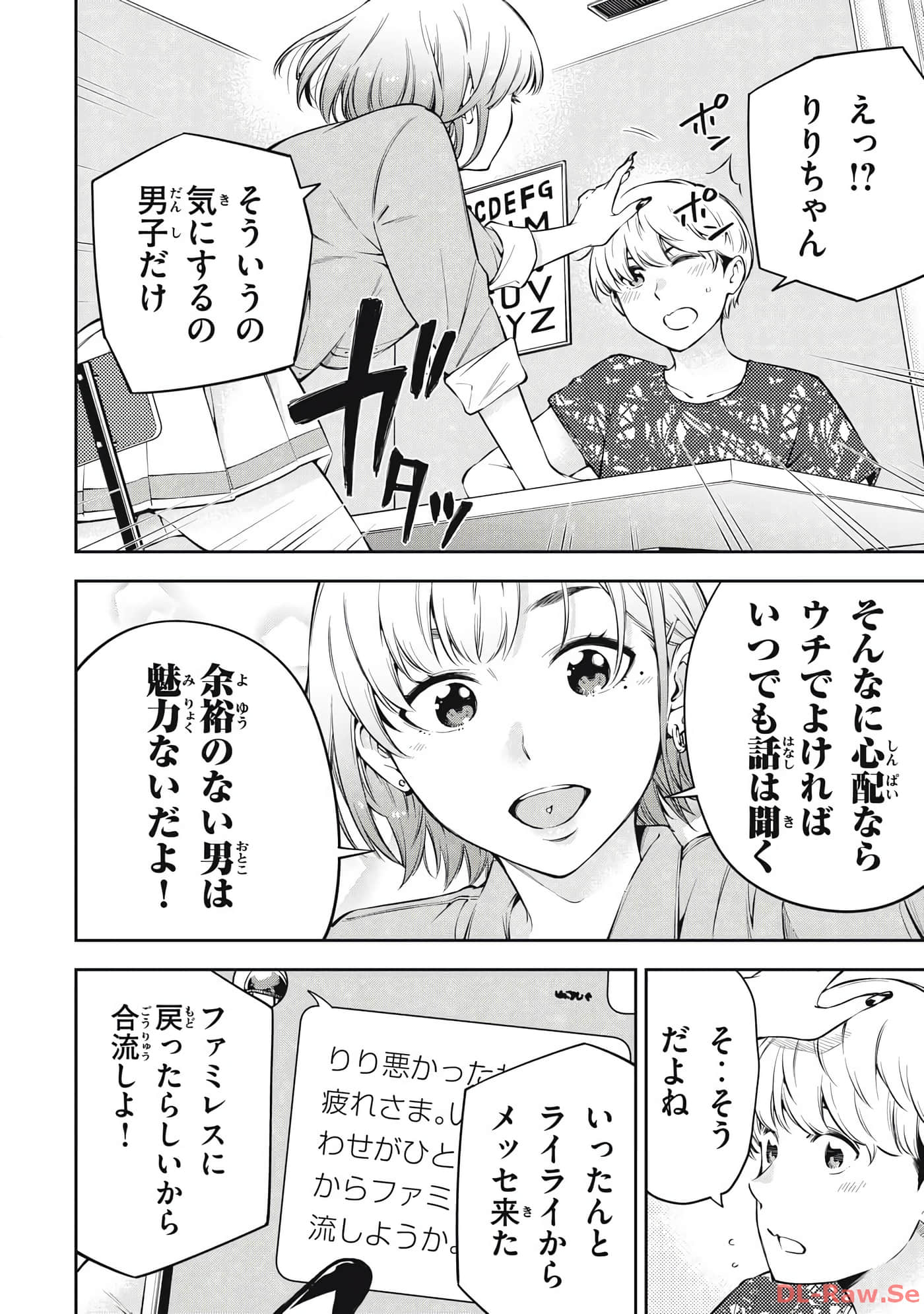 Page 68
