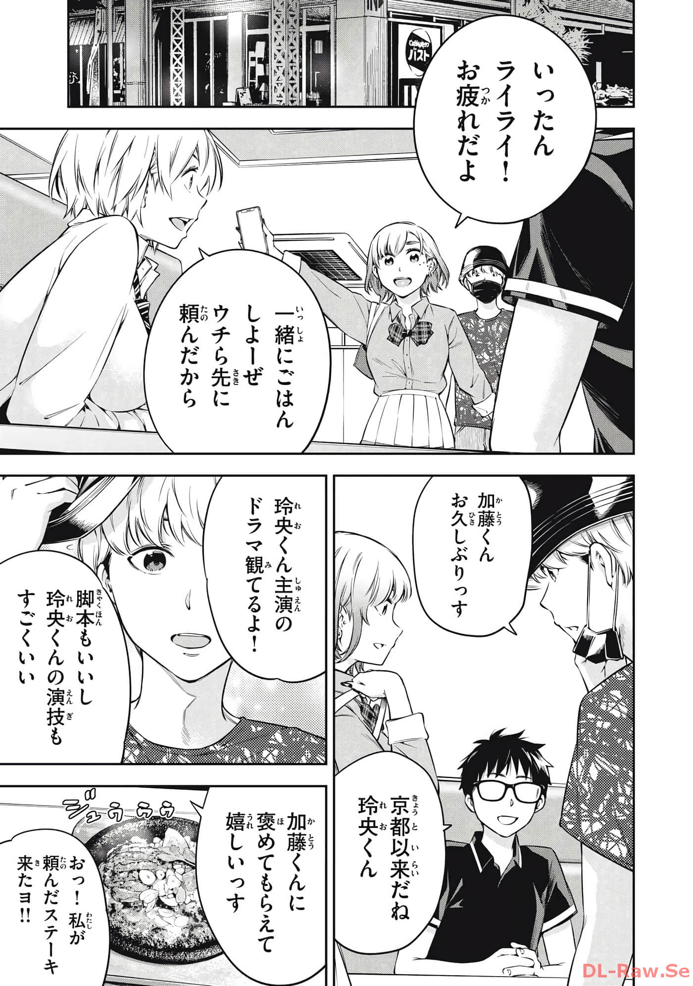 Page 69
