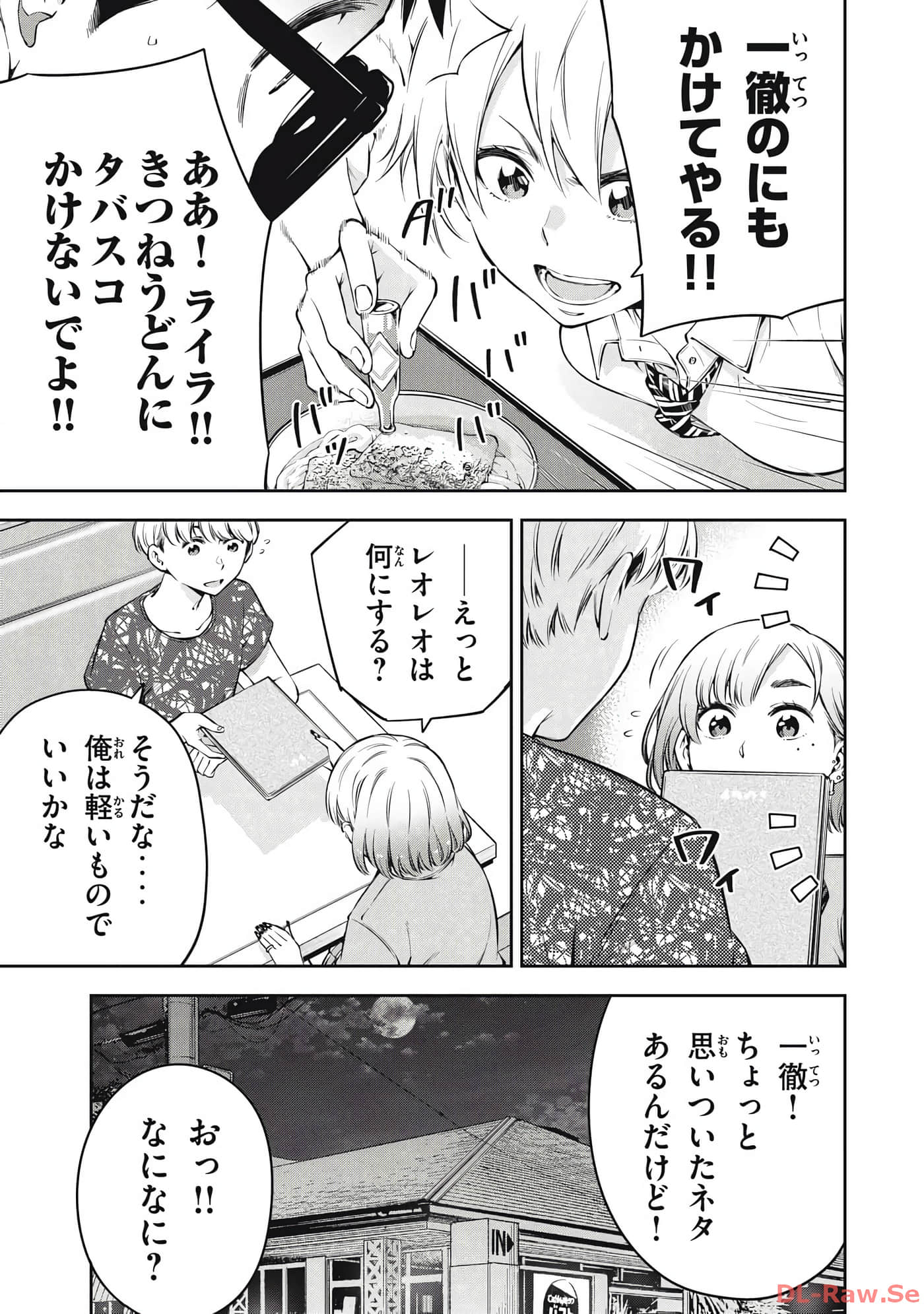 Page 71