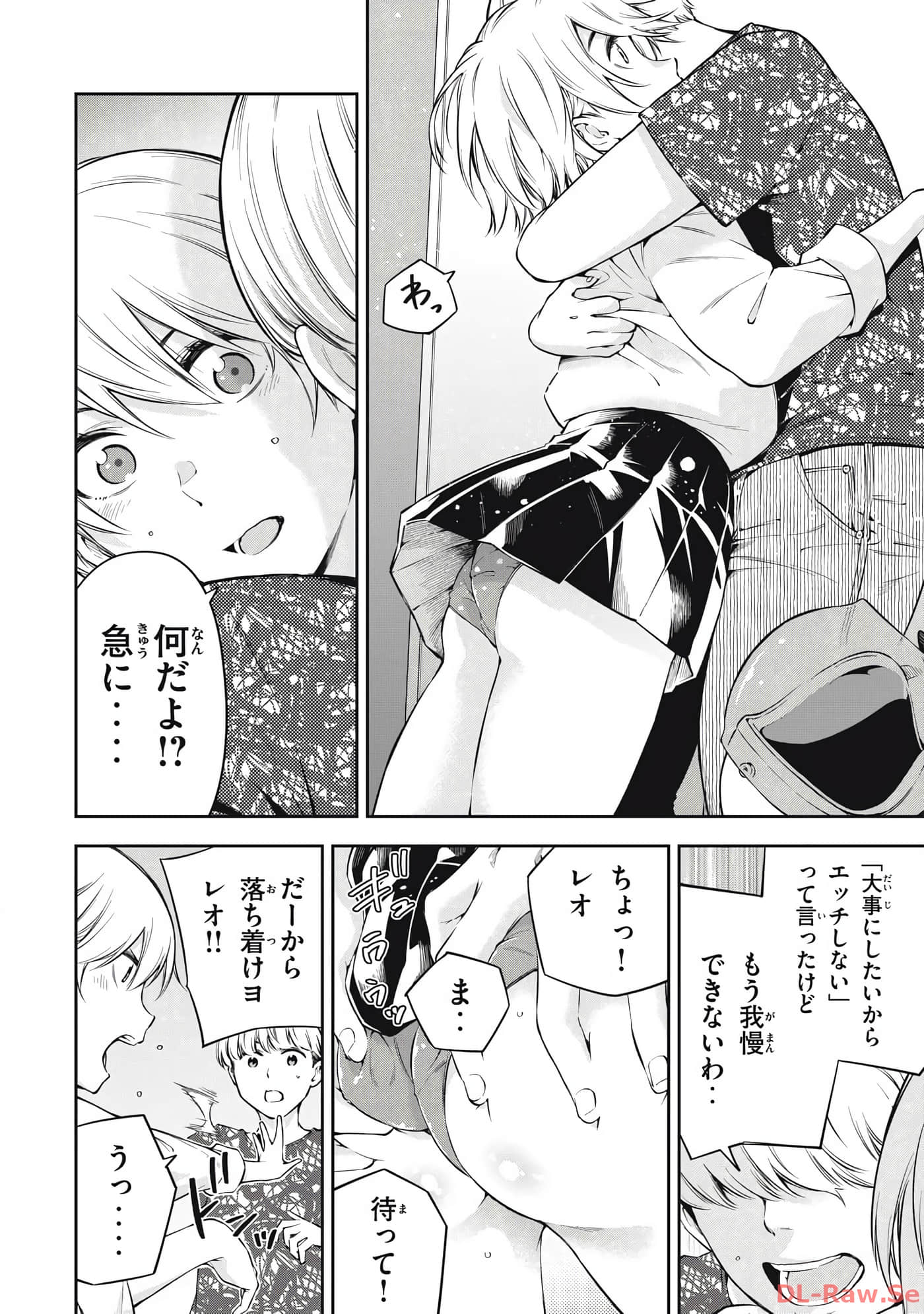 Page 74