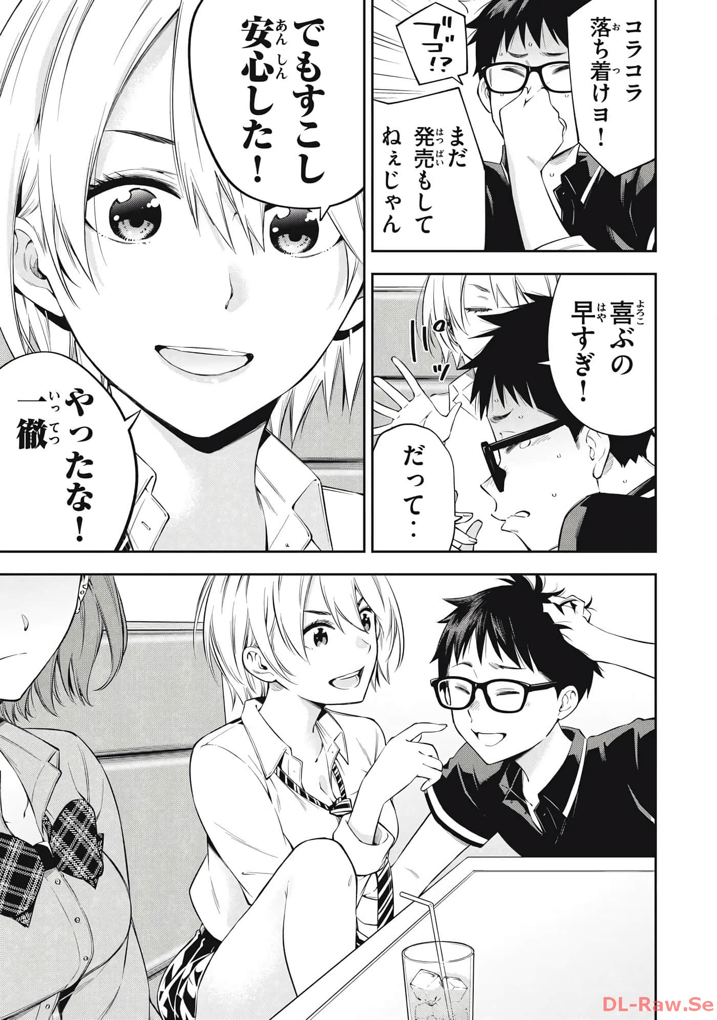 Page 89